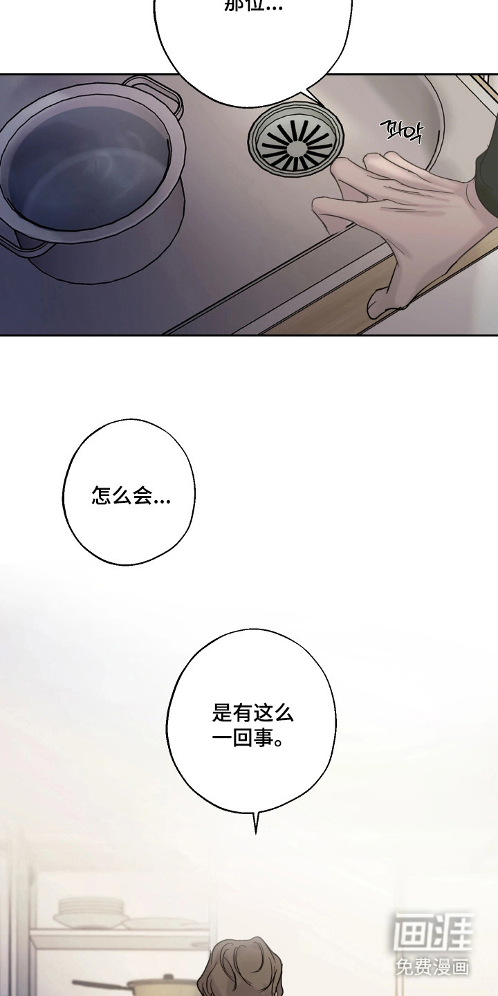 第4话16