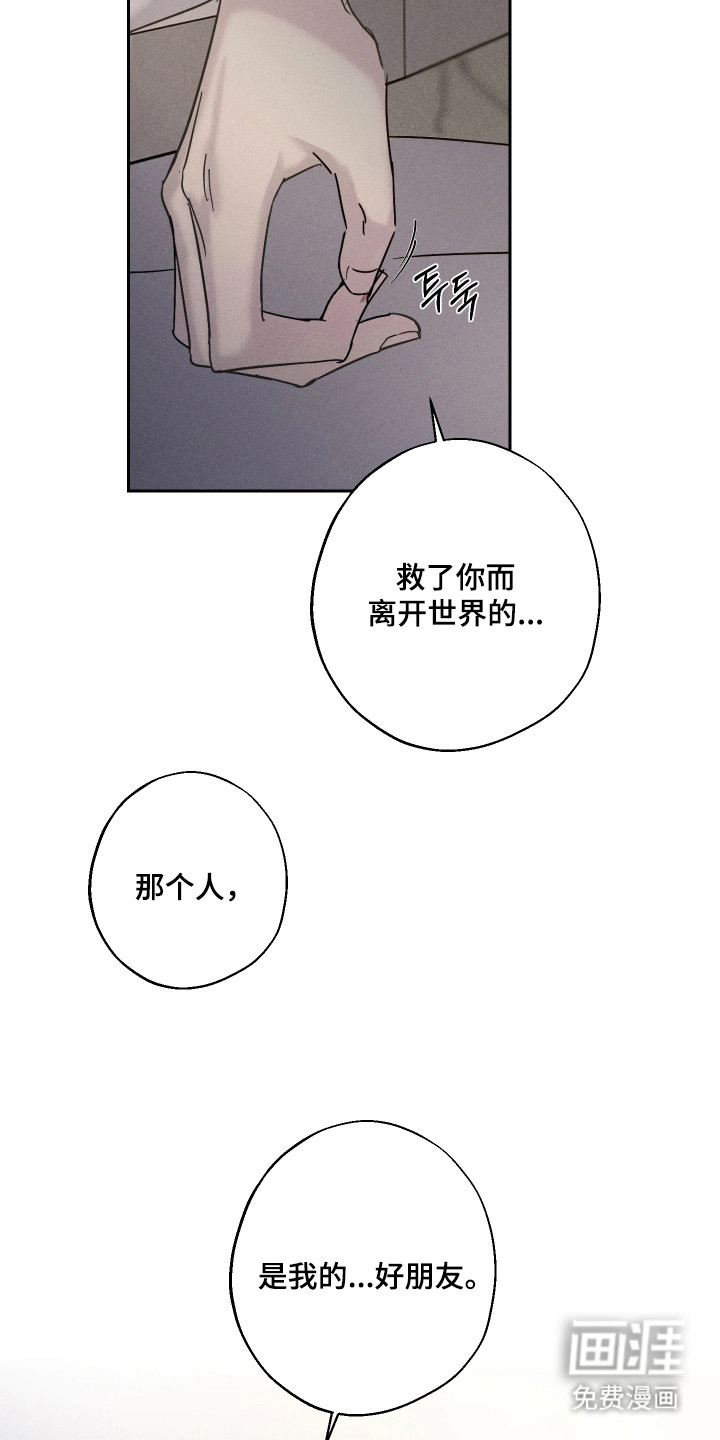 第4话13