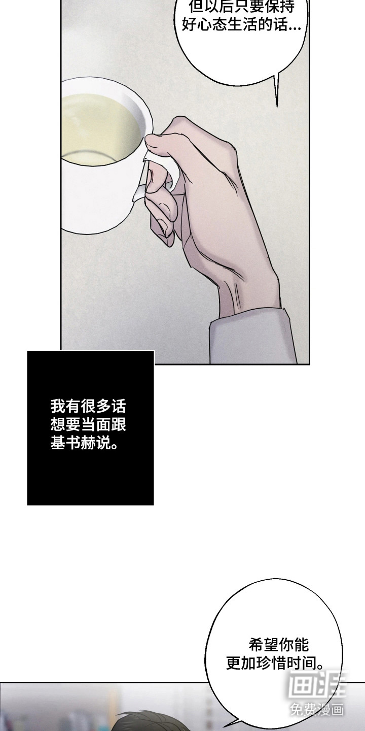 第4话20
