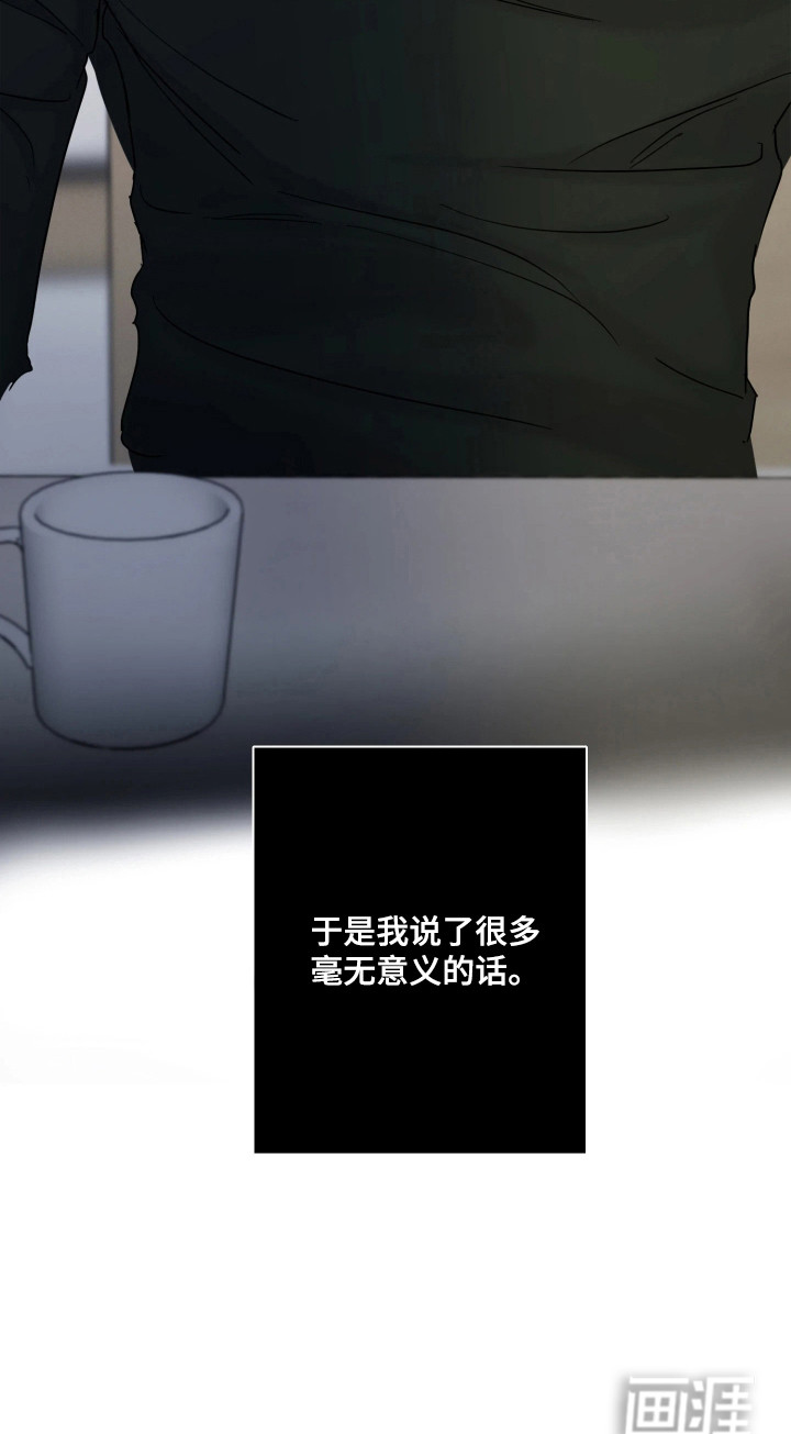 第4话23