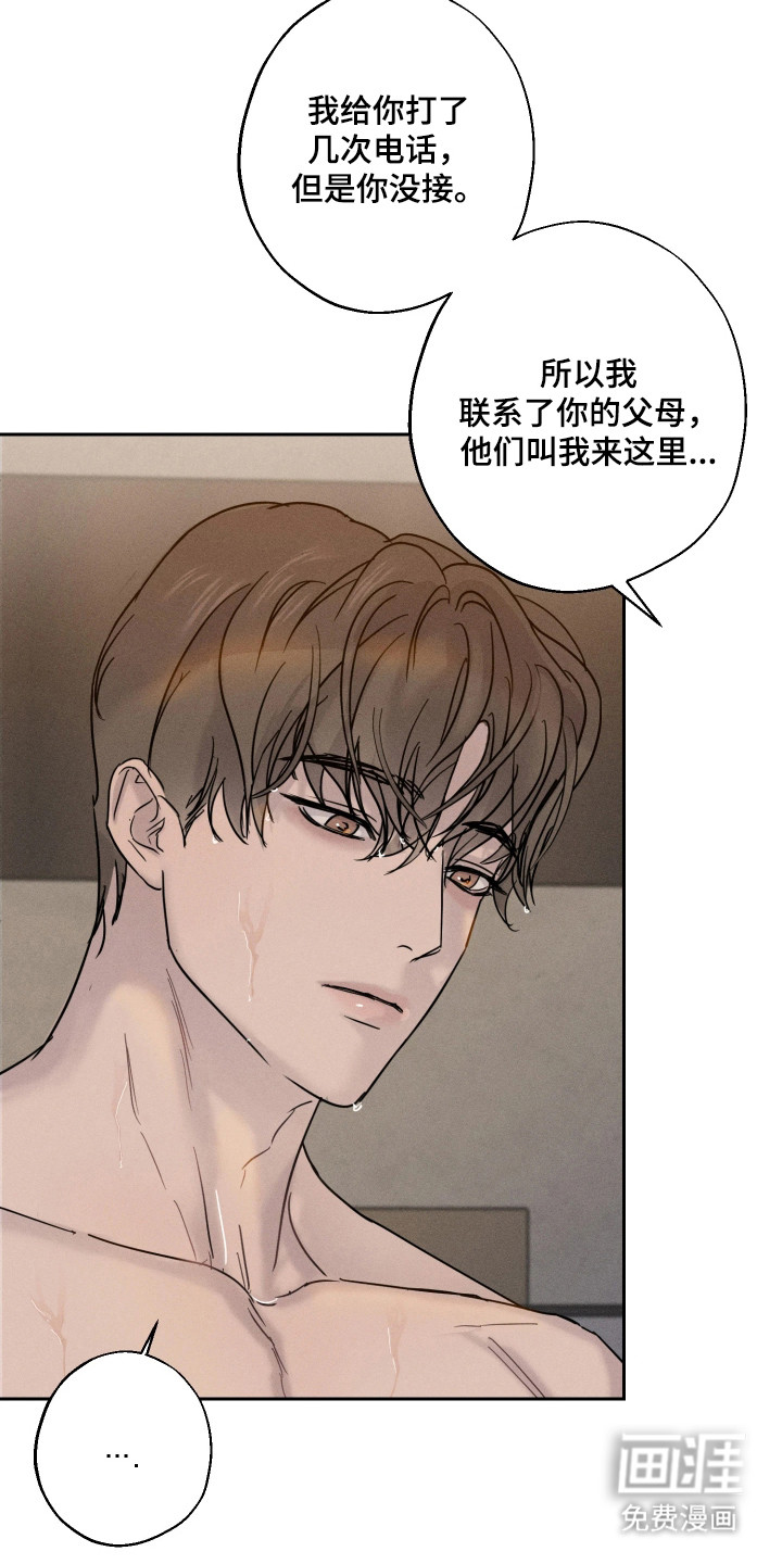第4话2