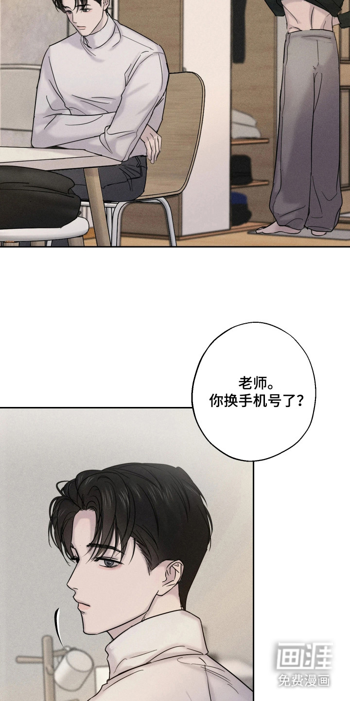 第4话7