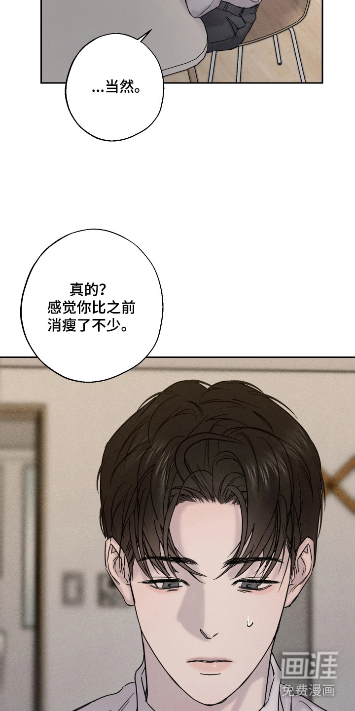 第4话10