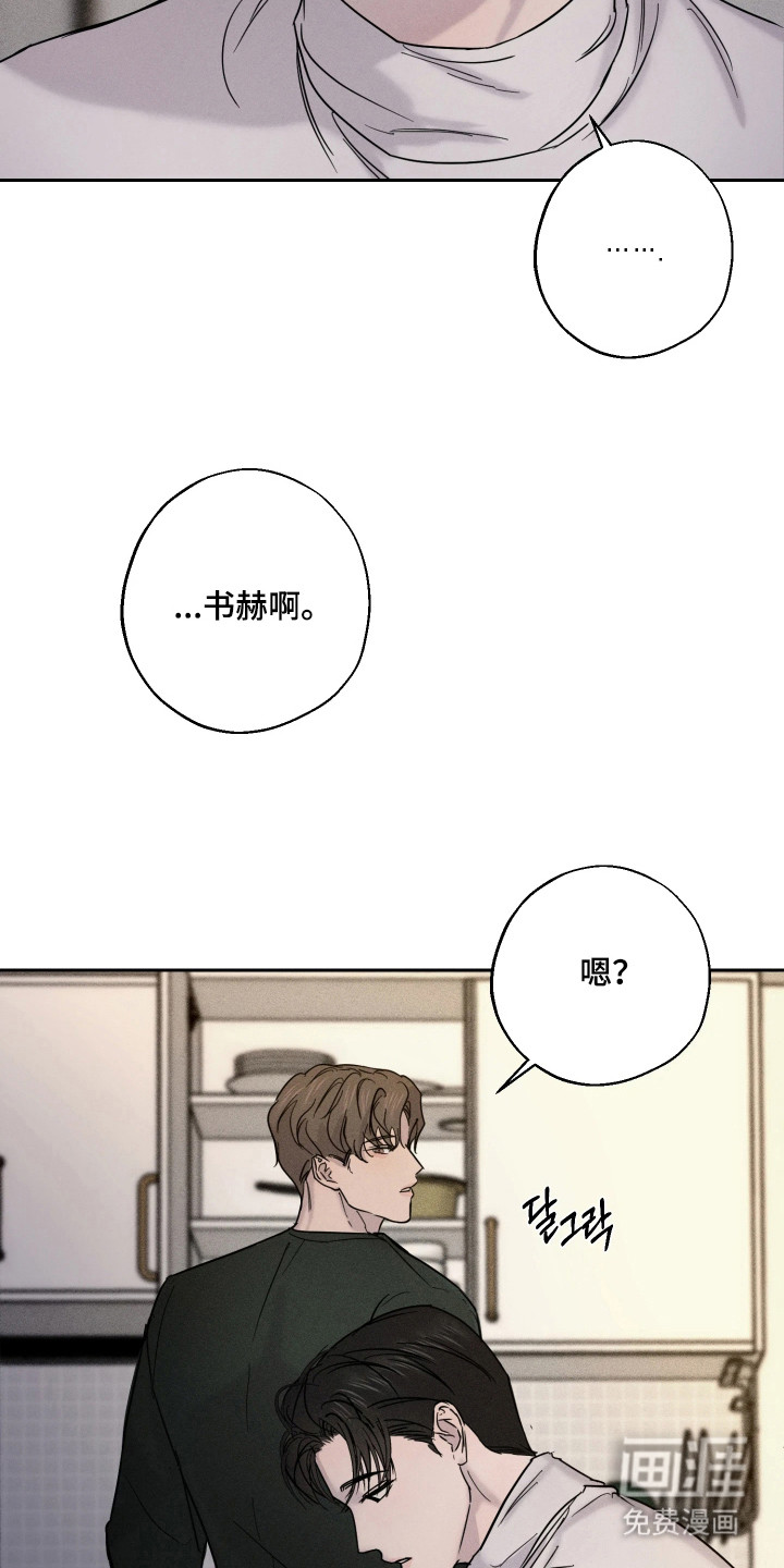 第4话11
