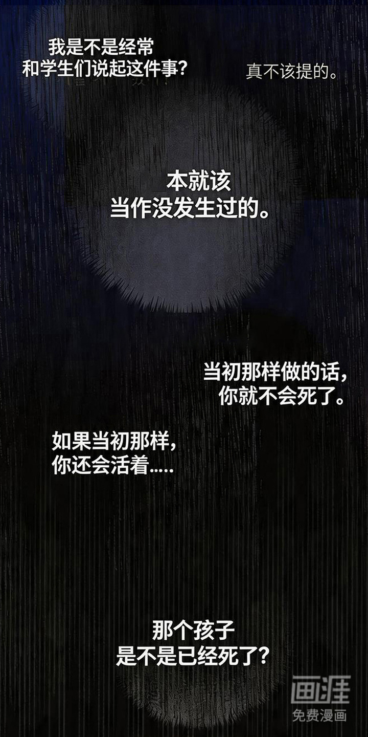 第3话2