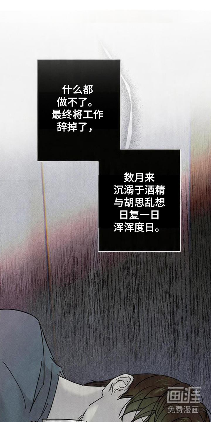 第3话0