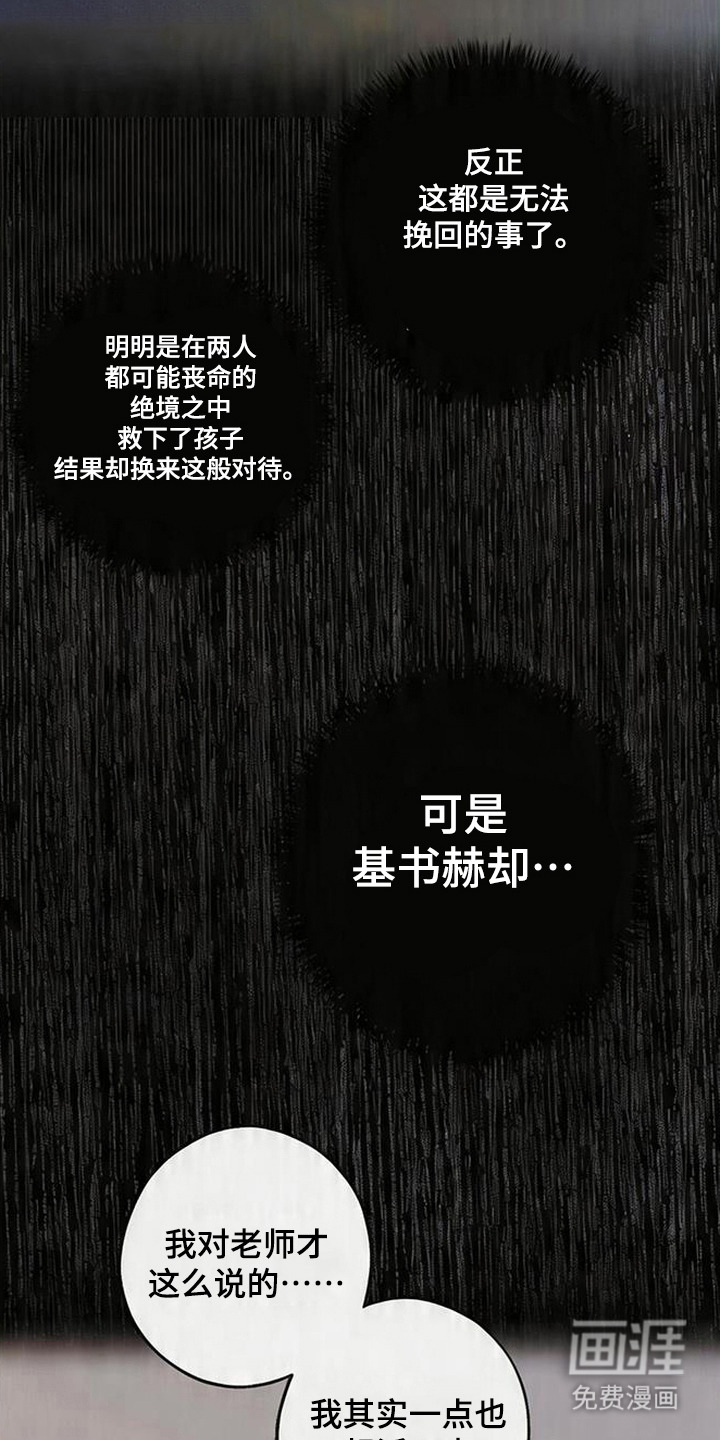 第3话4