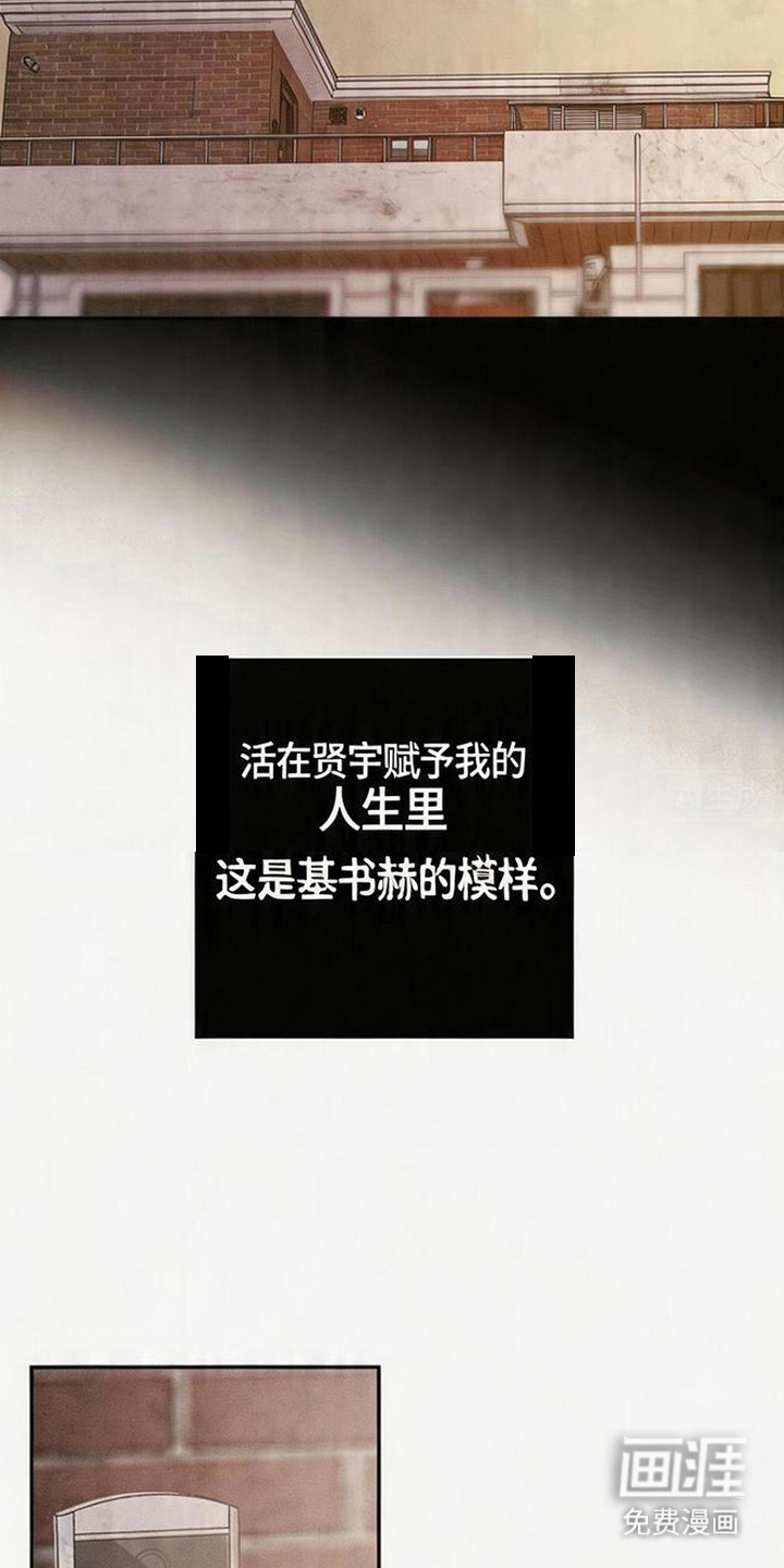 第3话15