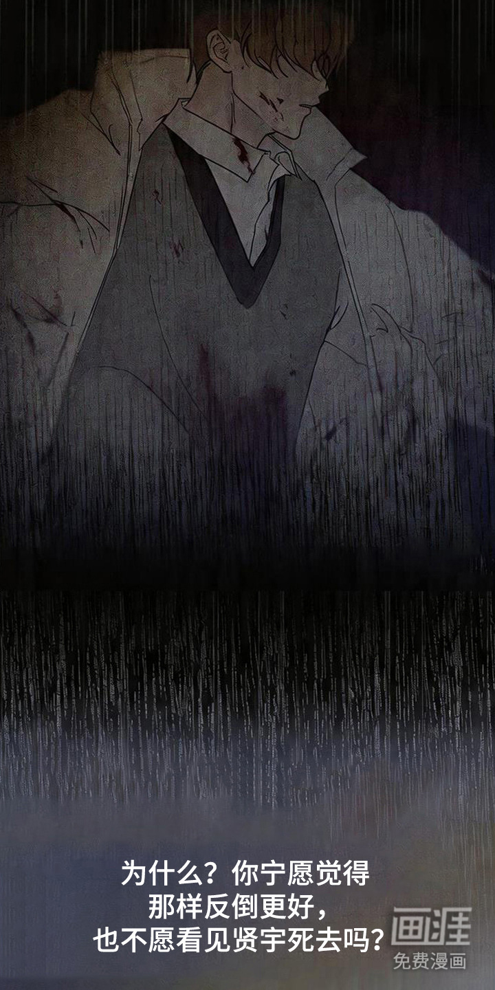 第3话3