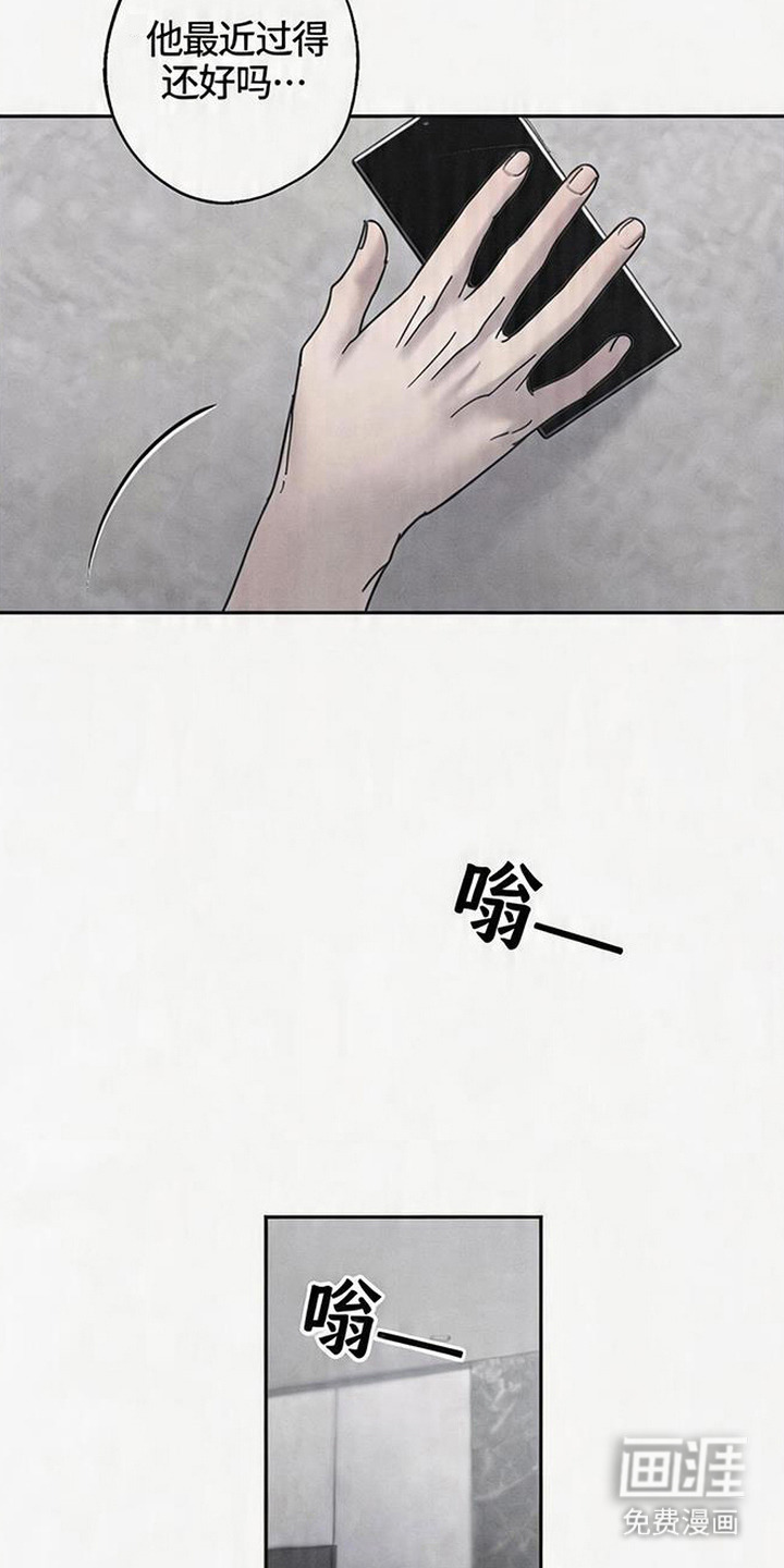 第3话8