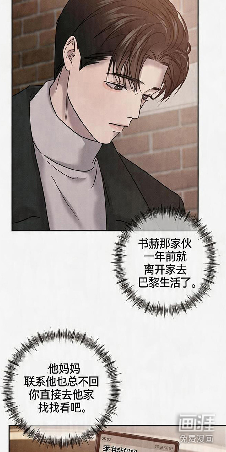 第3话12