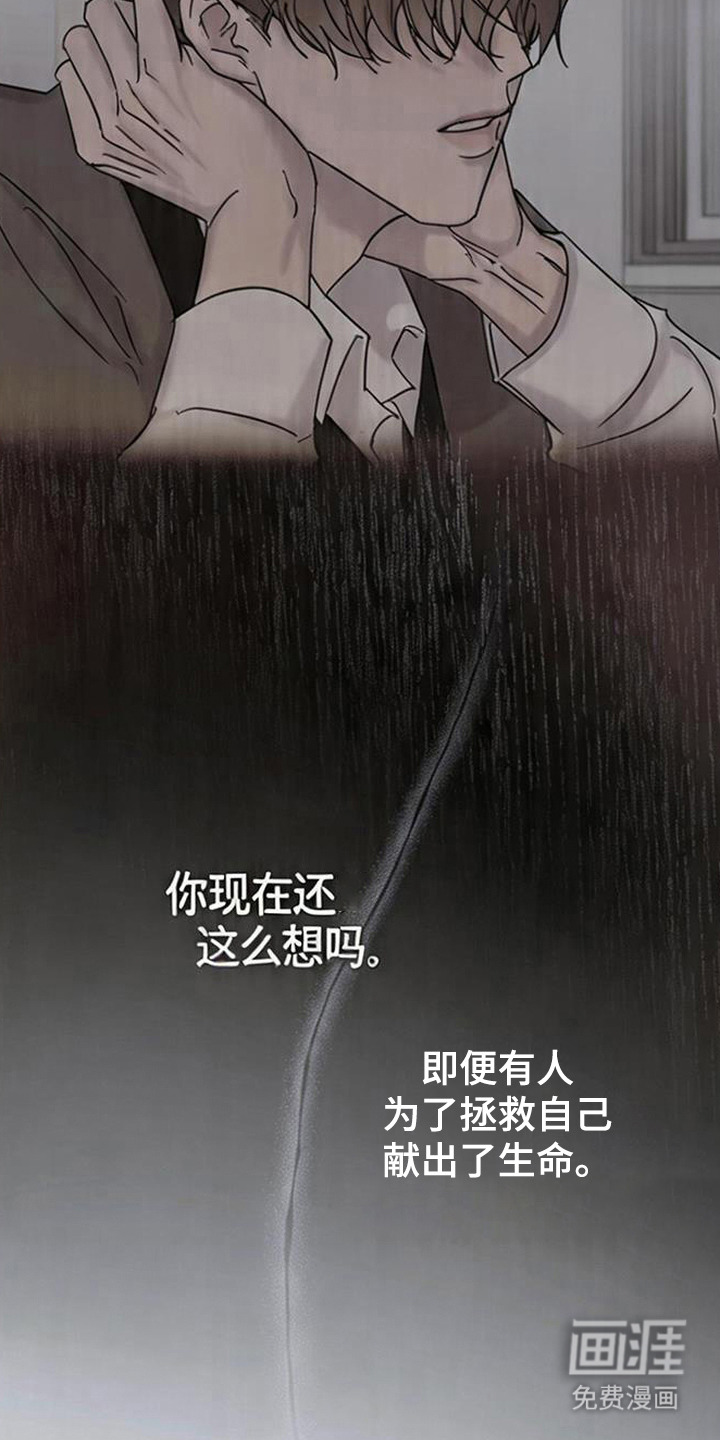 第3话6