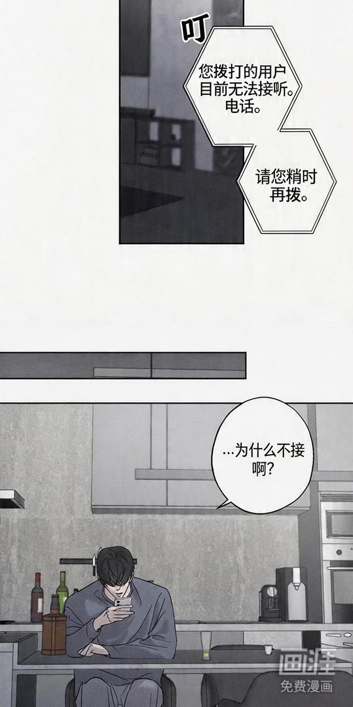 第3话9