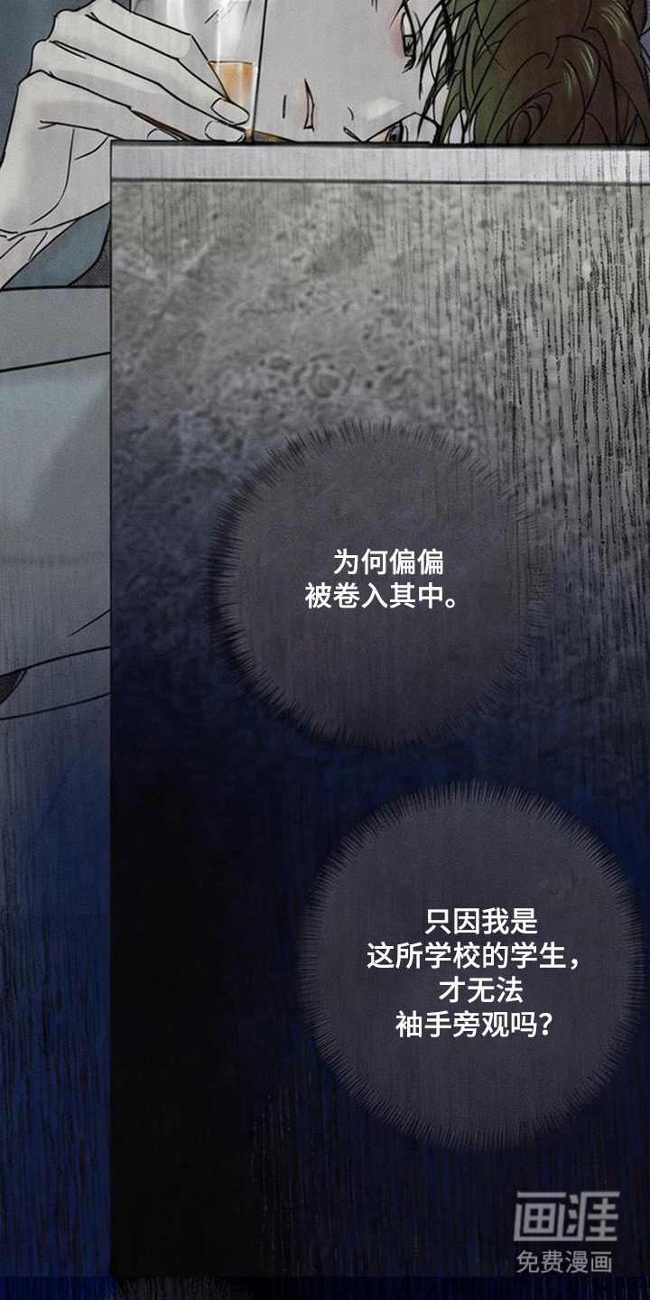 第3话1