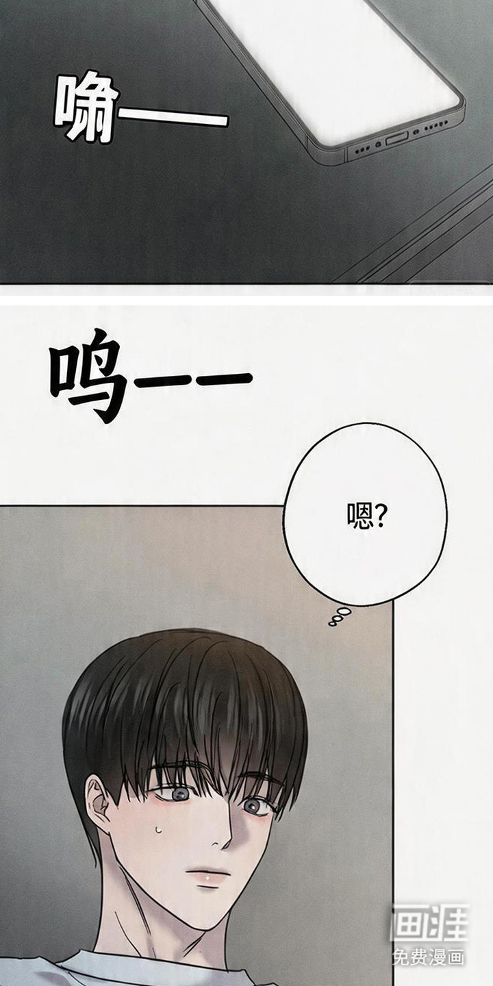 第2话12