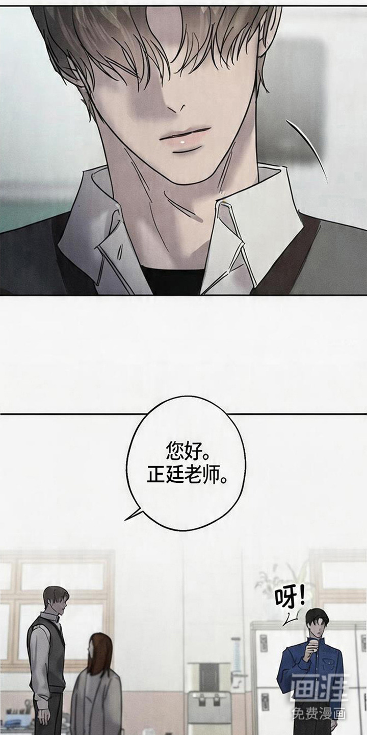 第2话5