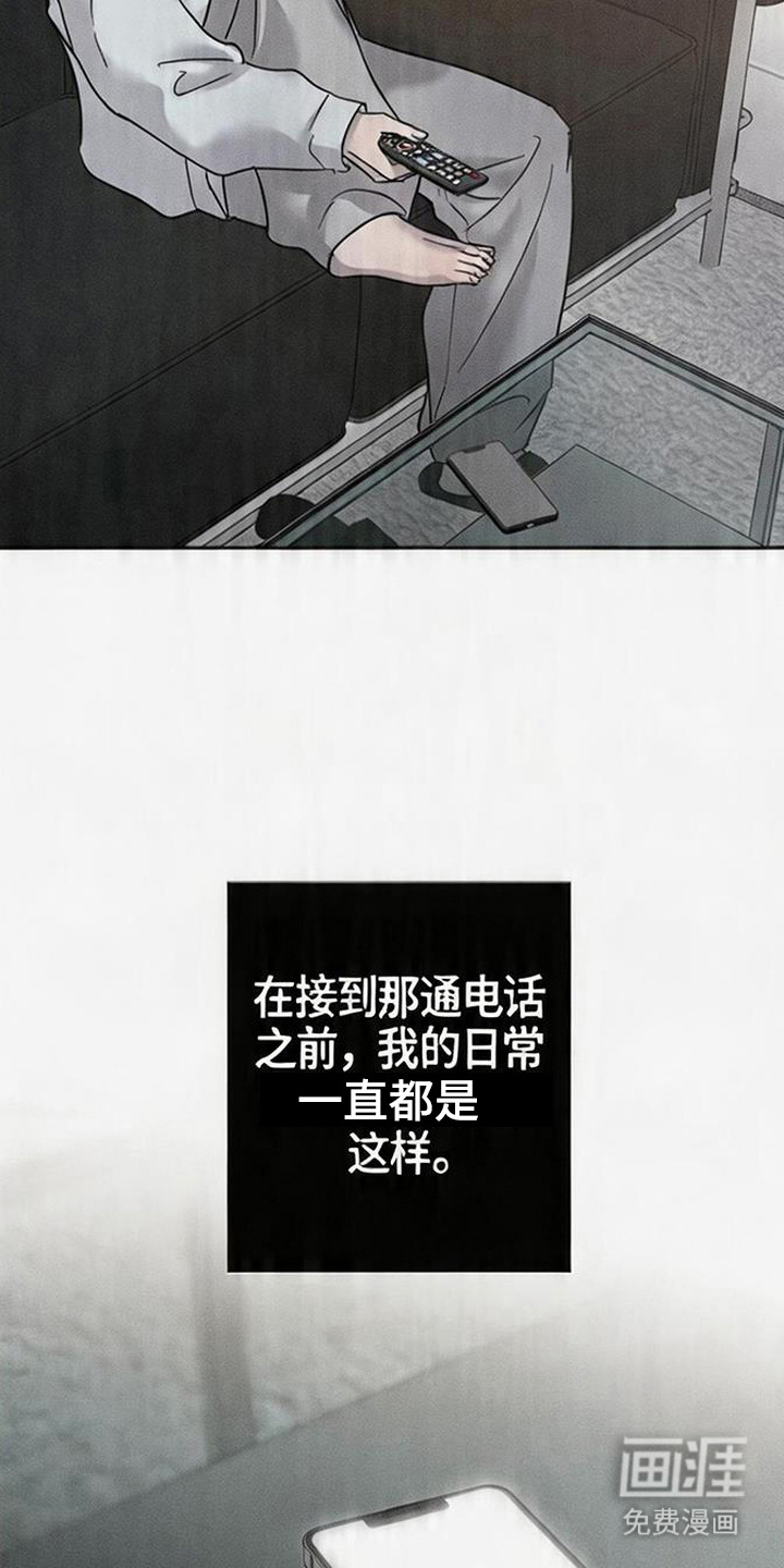 第2话11