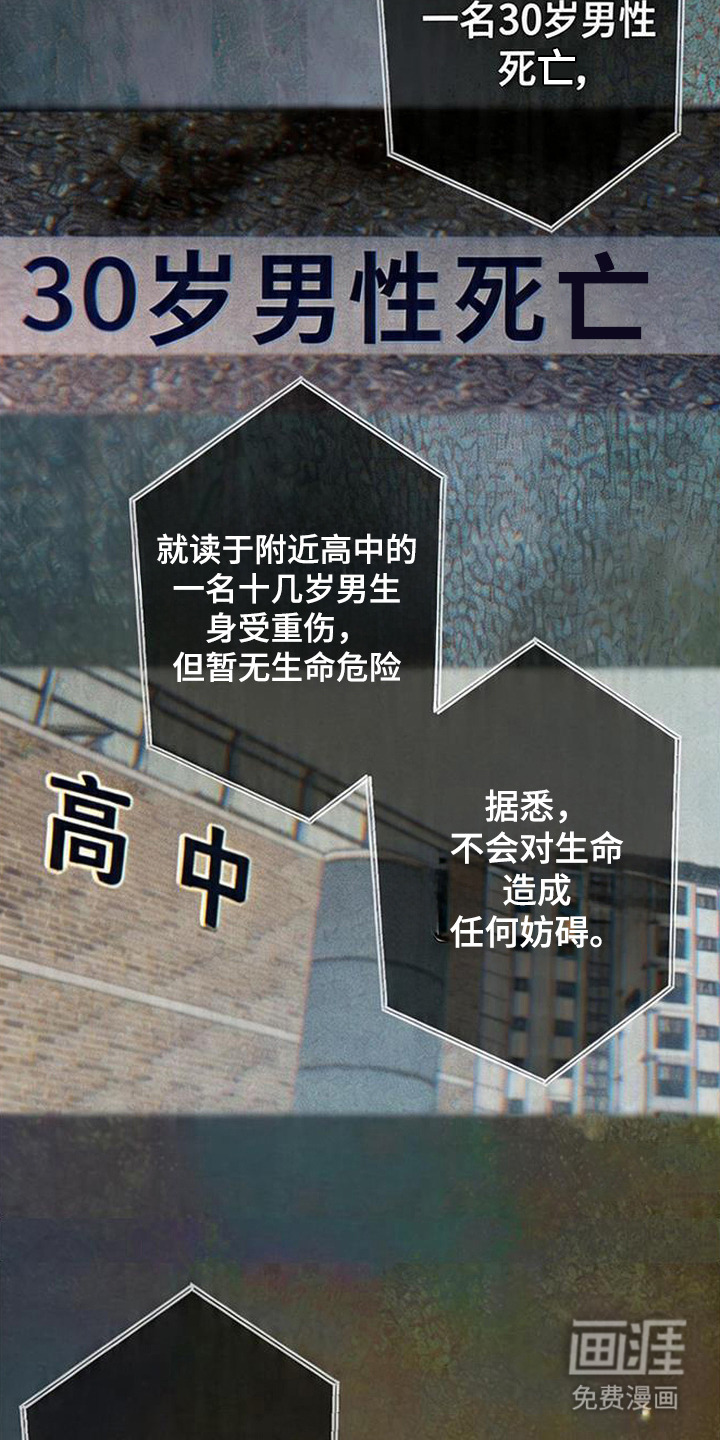 第2话17