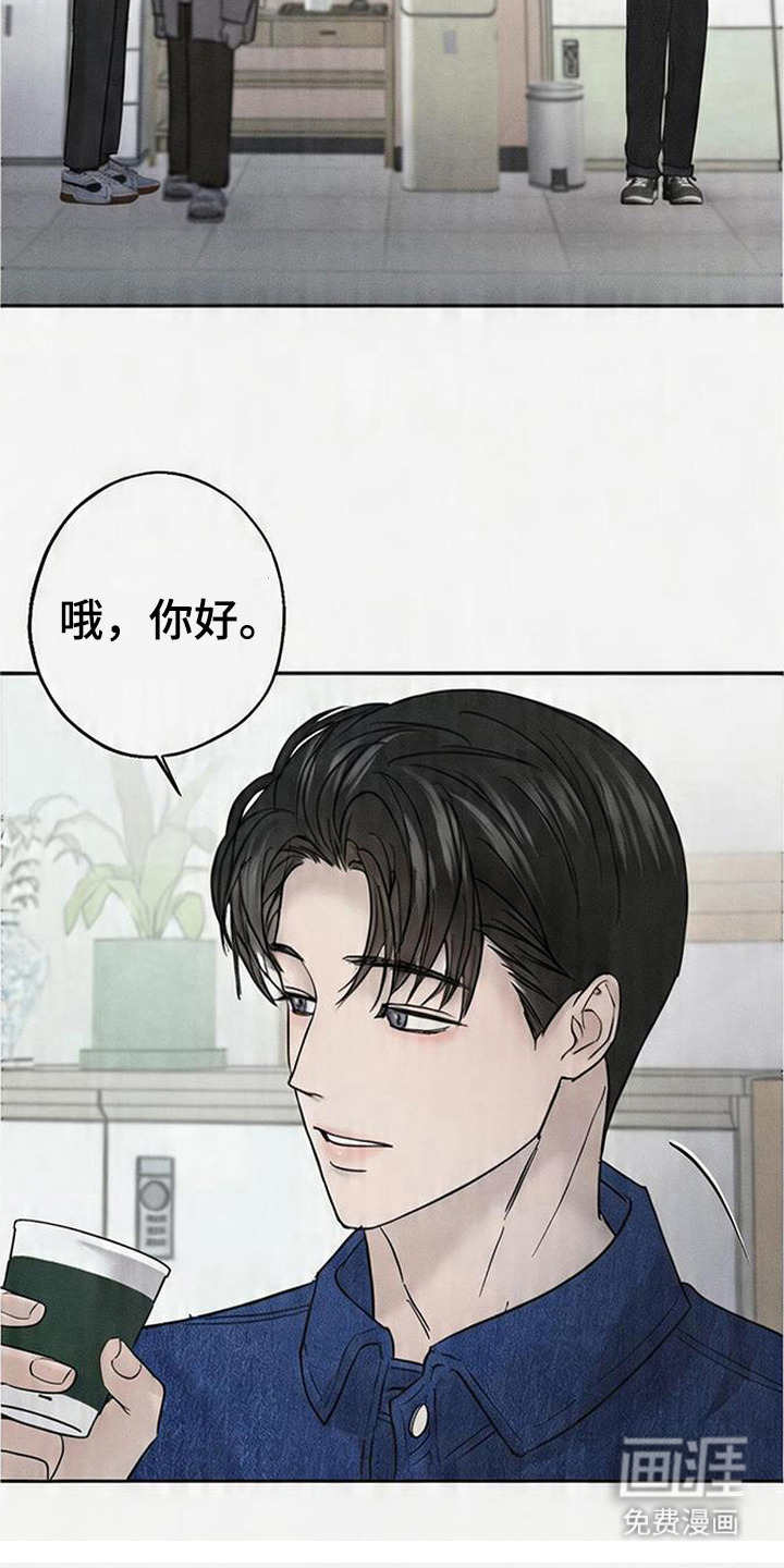 第2话6