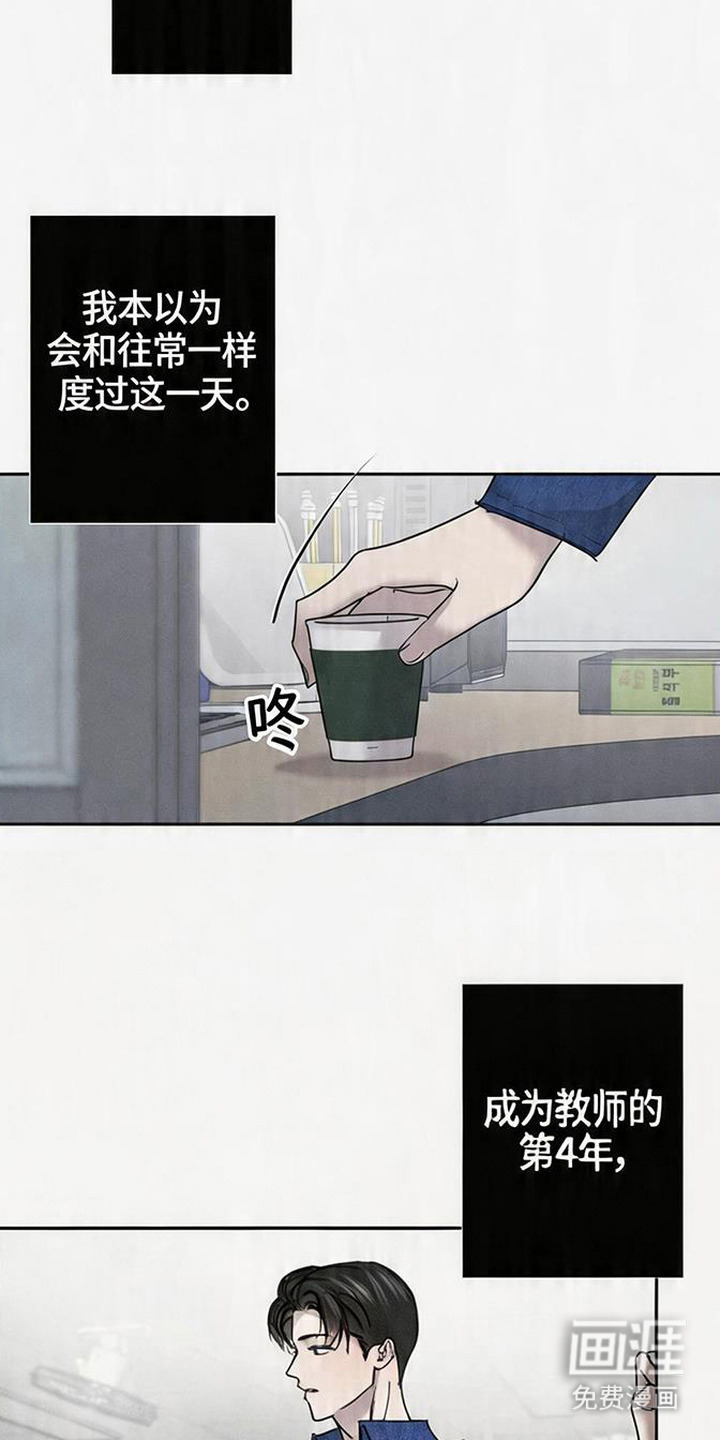 第2话8