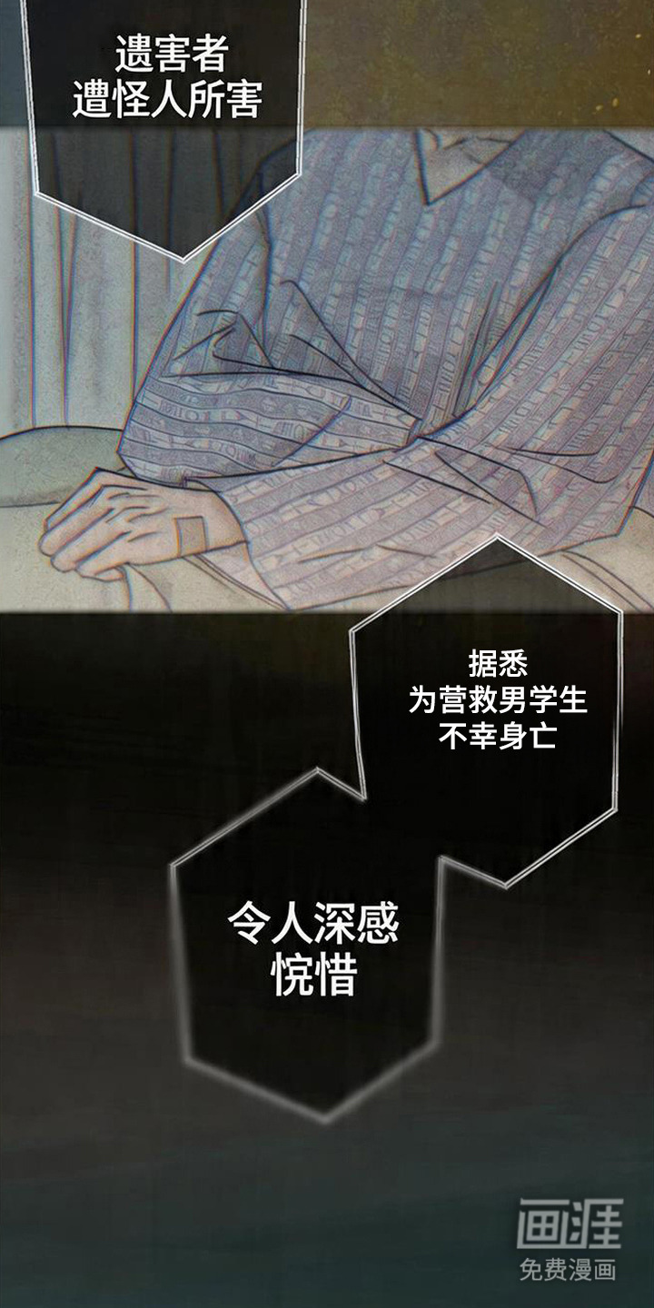 第2话18