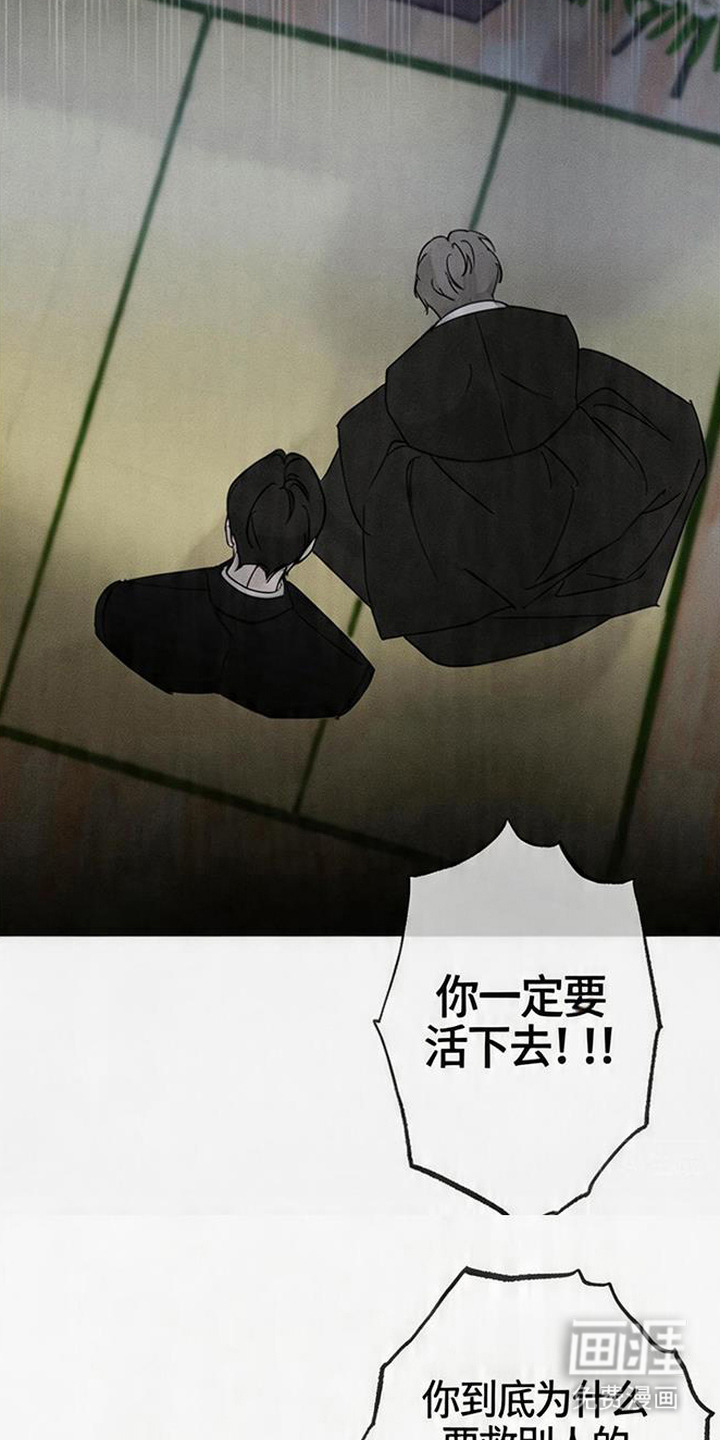 第2话21