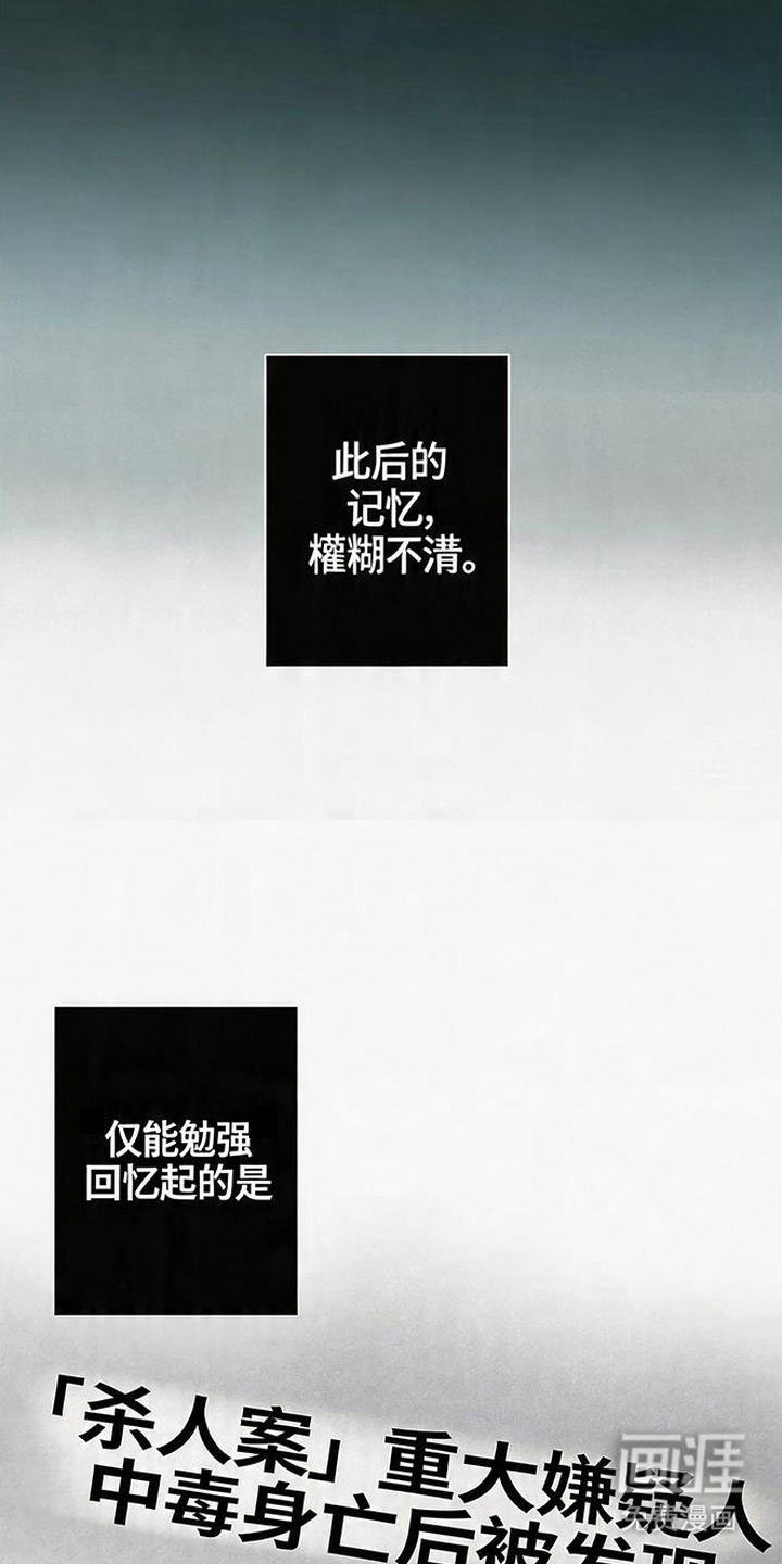 第2话19