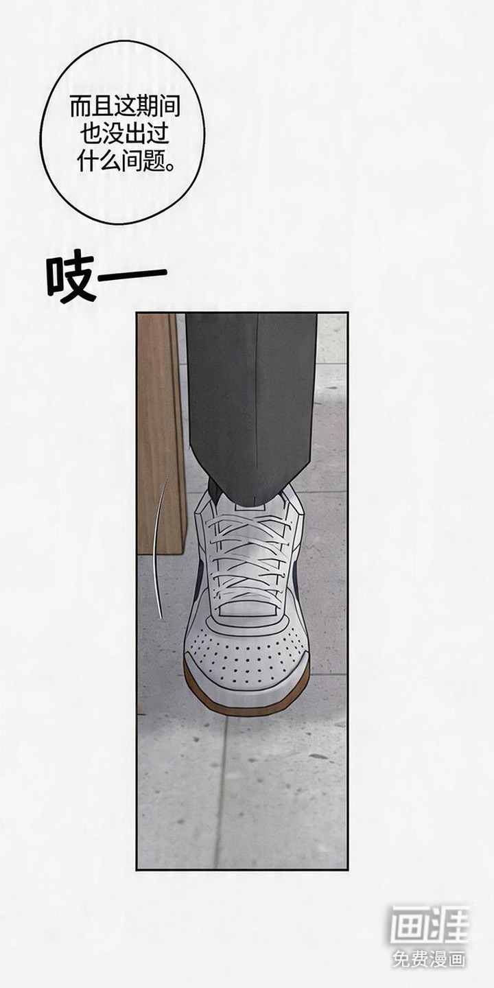 第2话0