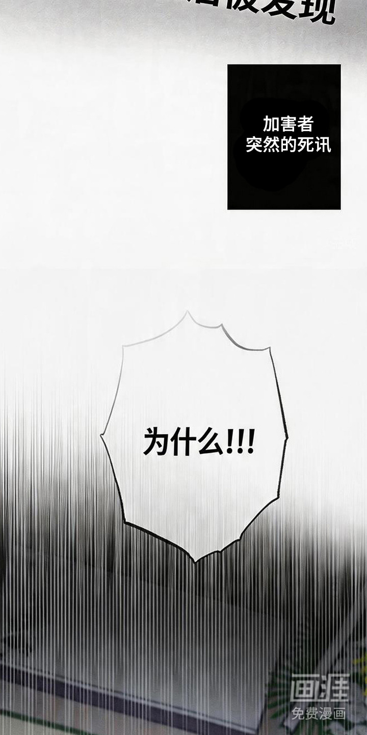 第2话20