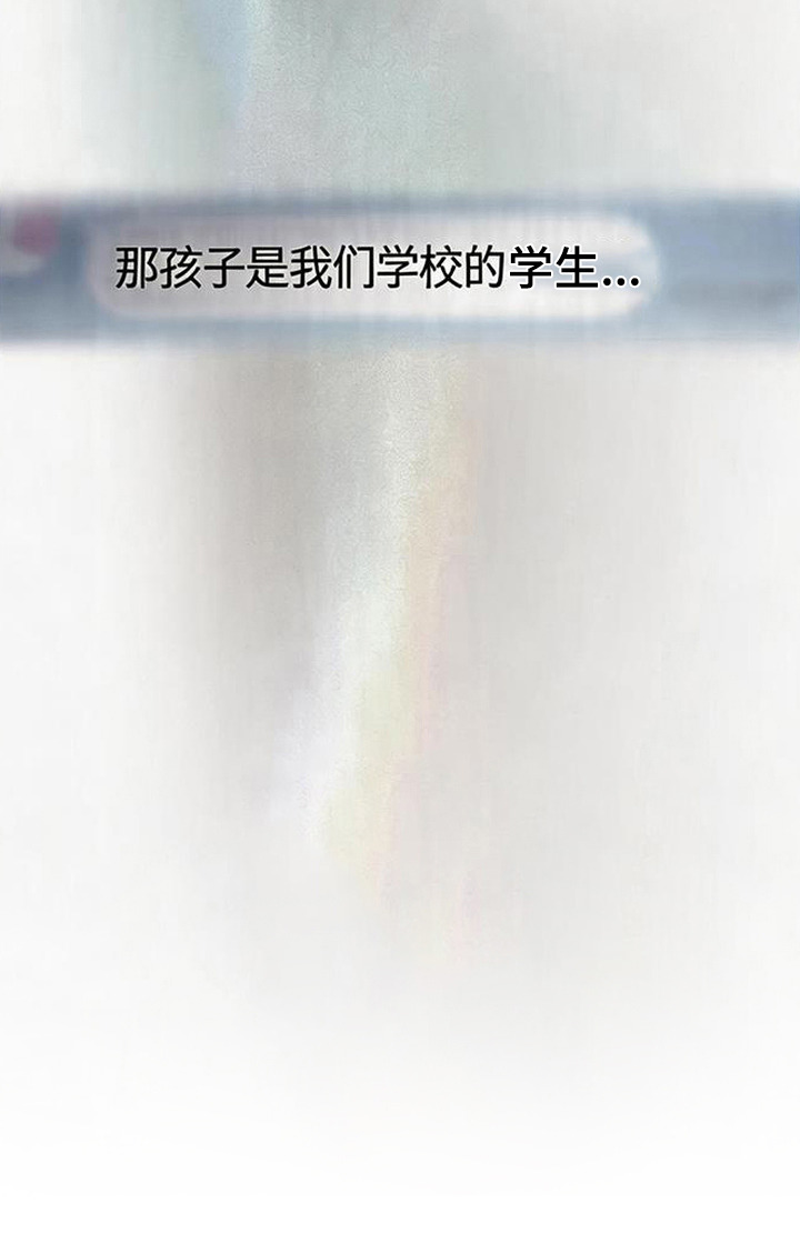 第2话23