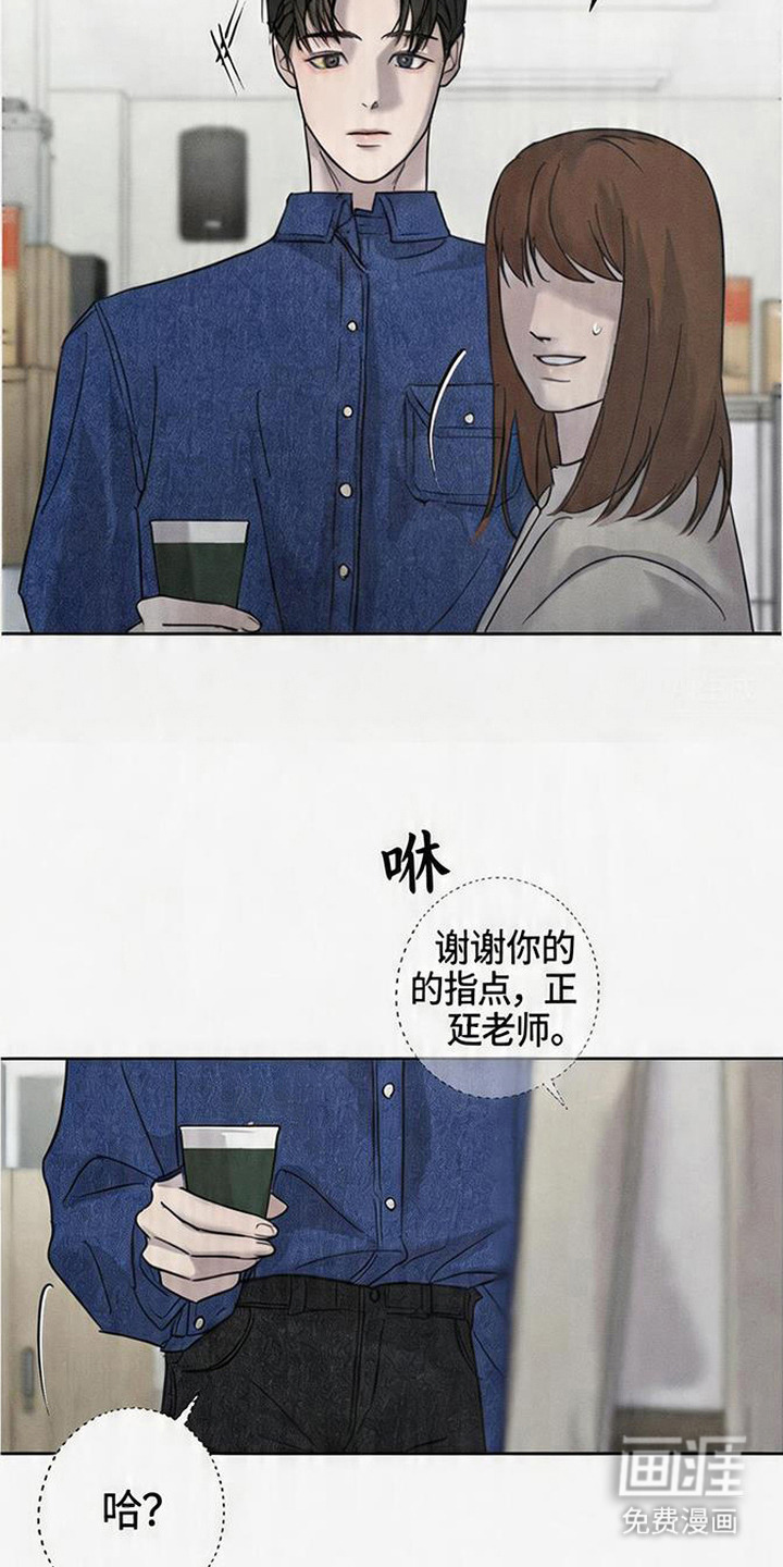 第2话2