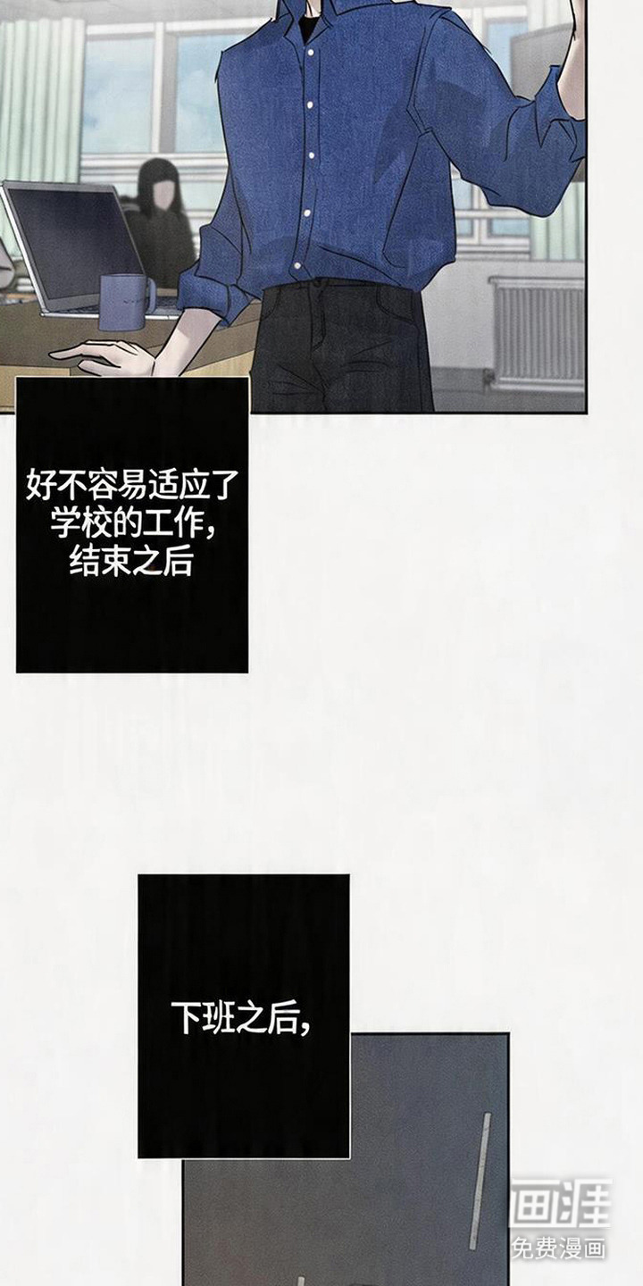 第2话9