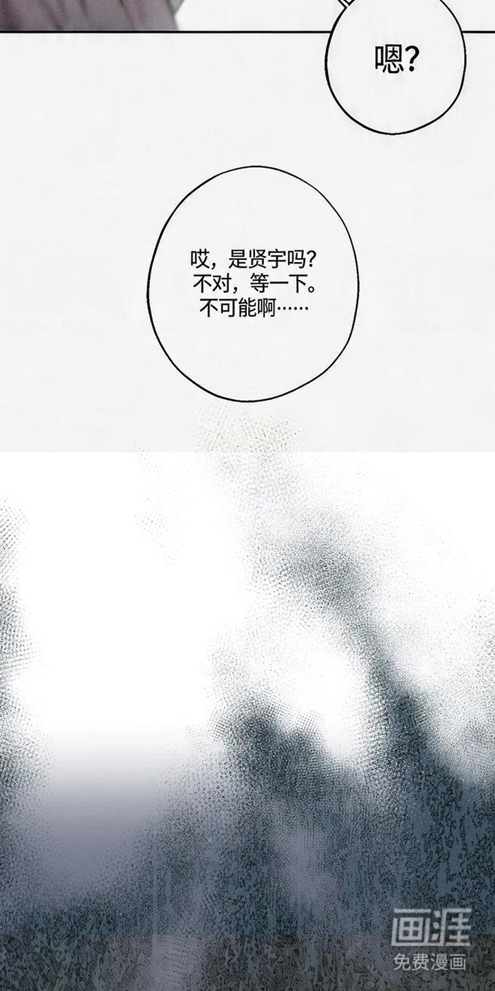 第2话15