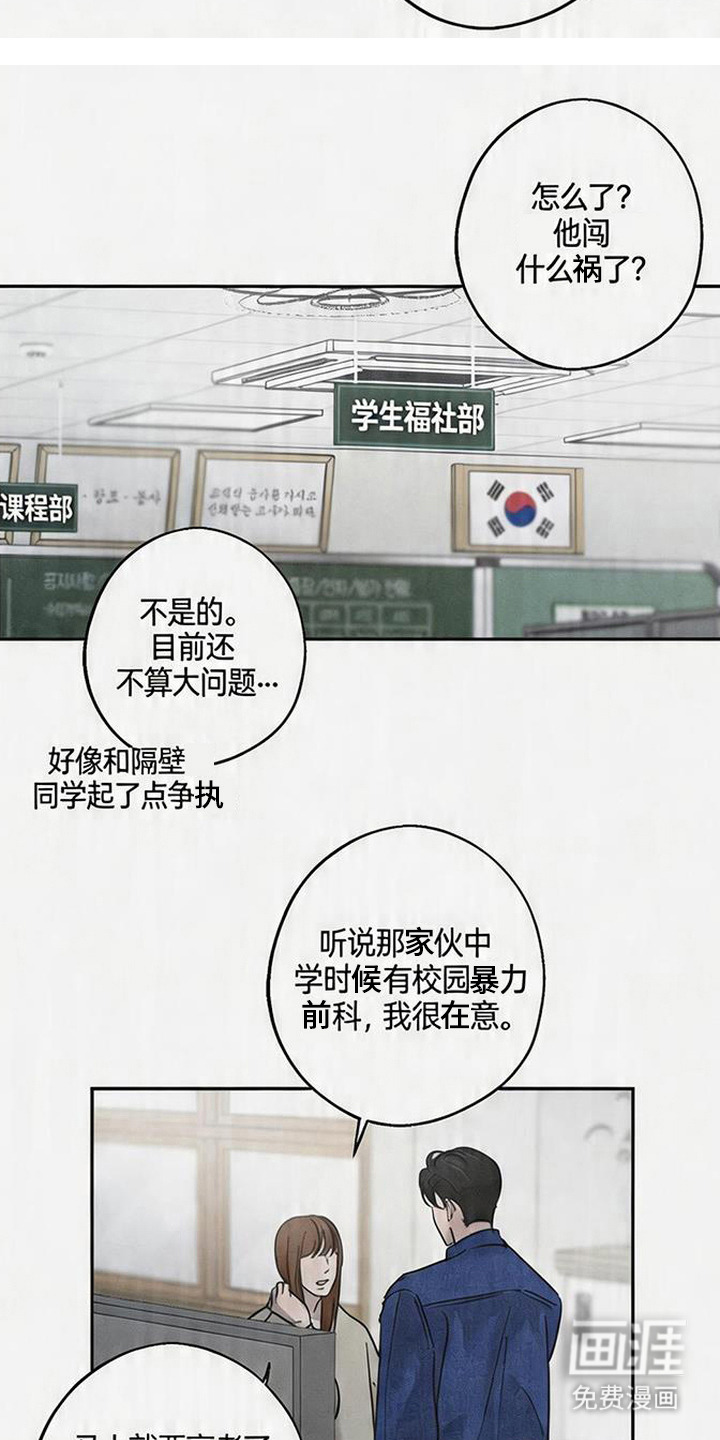 第1话18