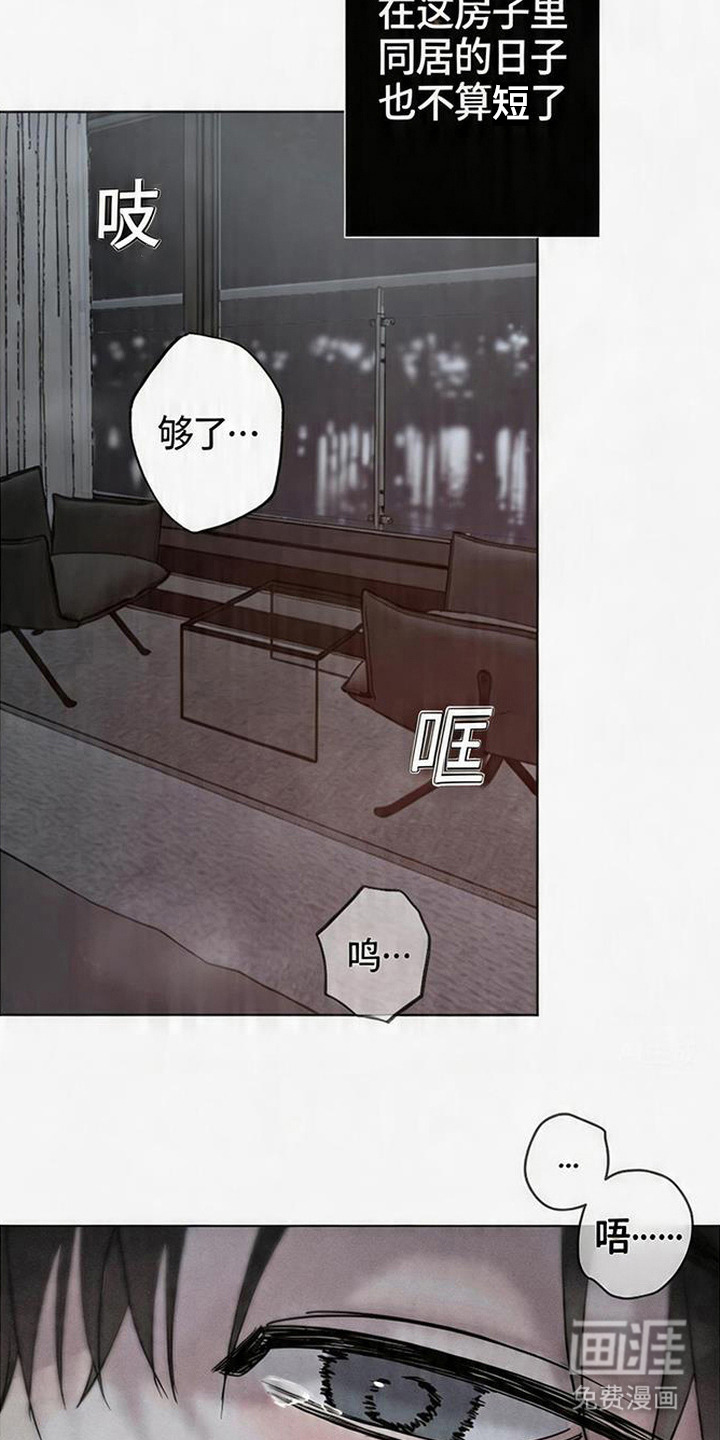 第1话4