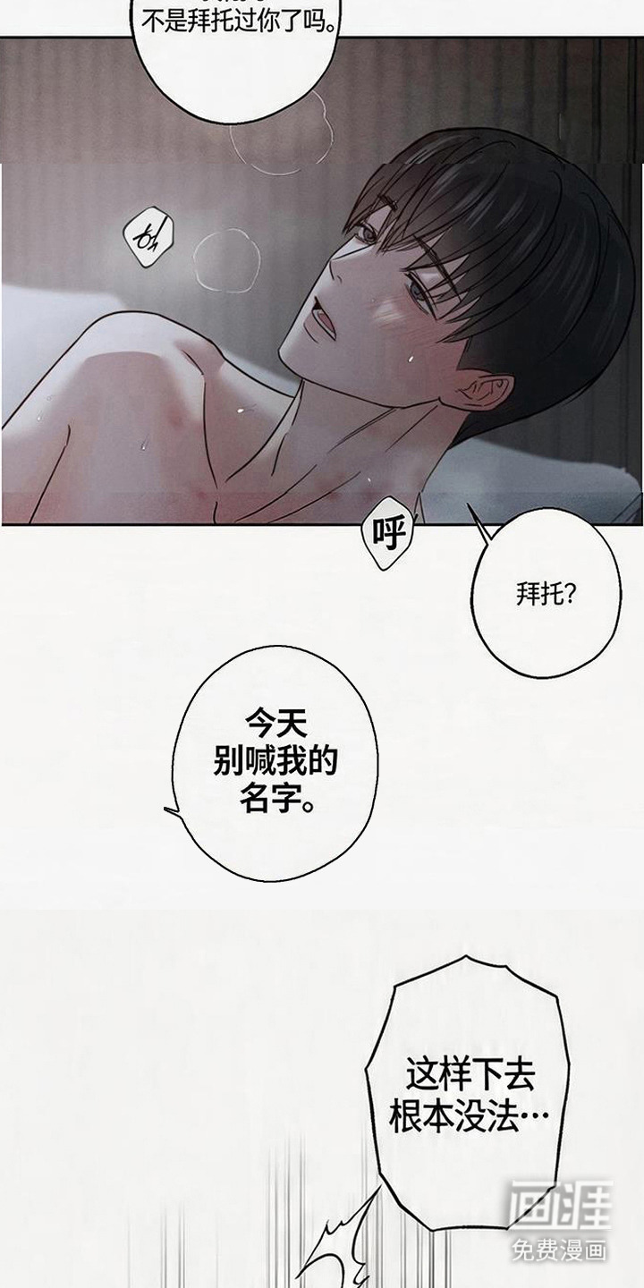 第1话9