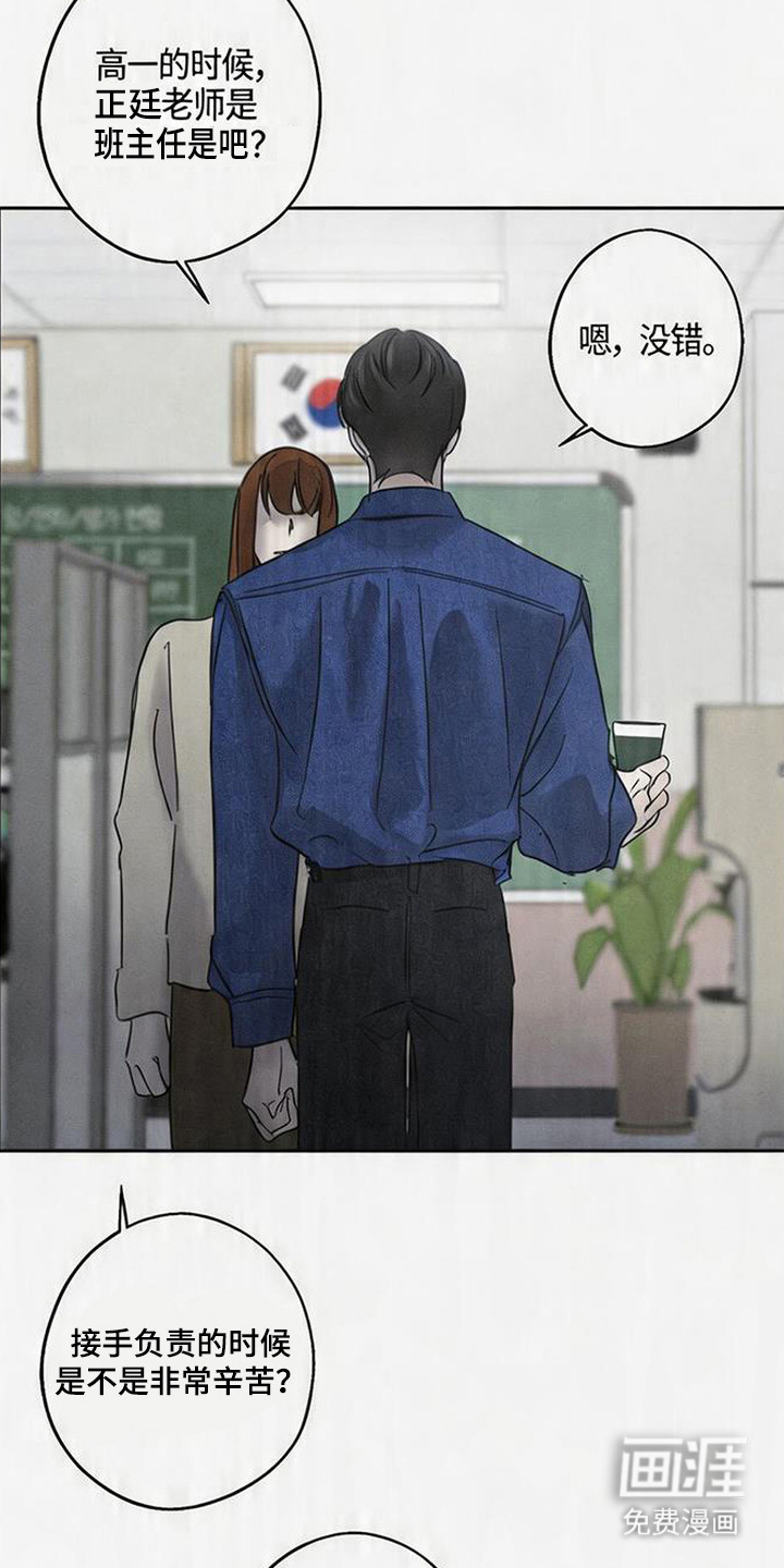 第1话16