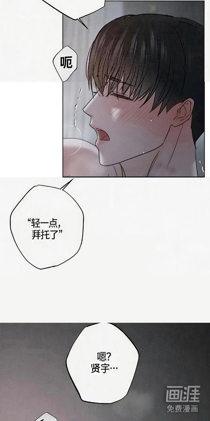 第1话7