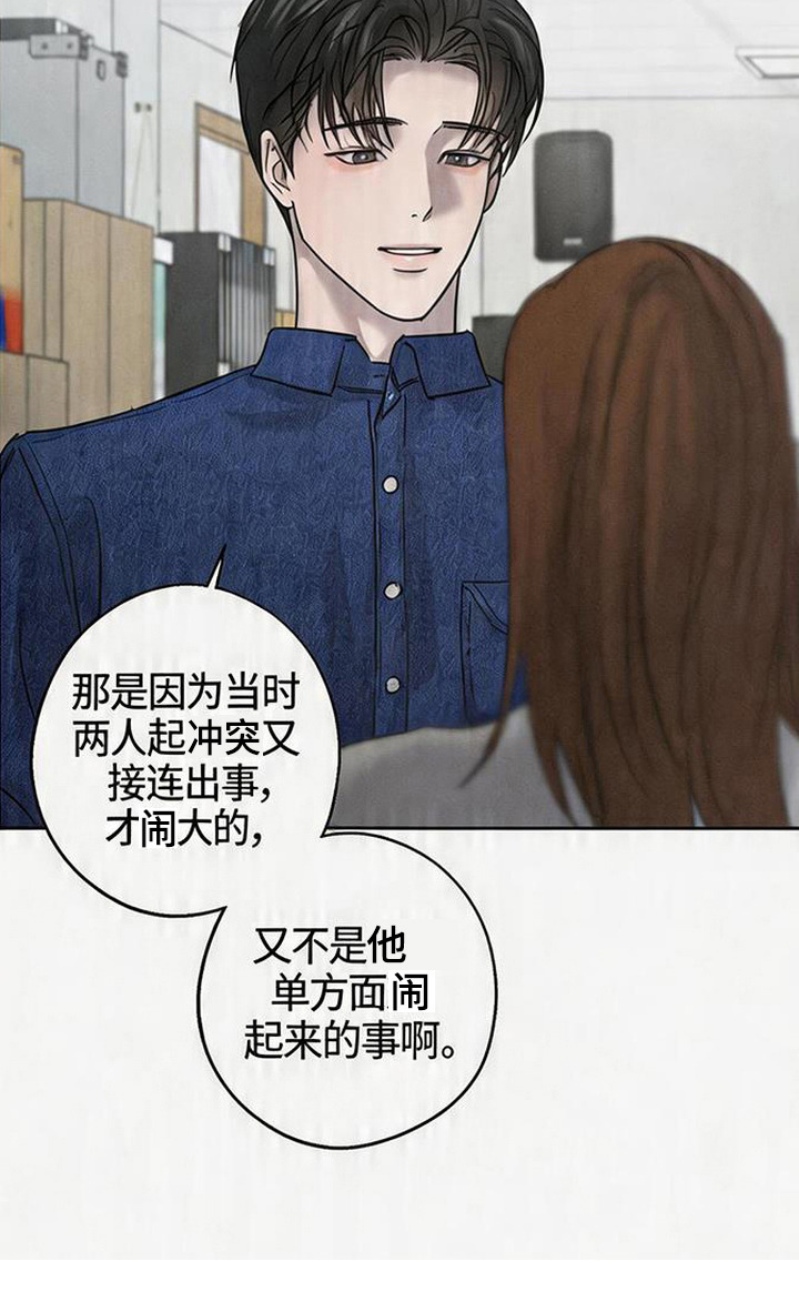 第1话20