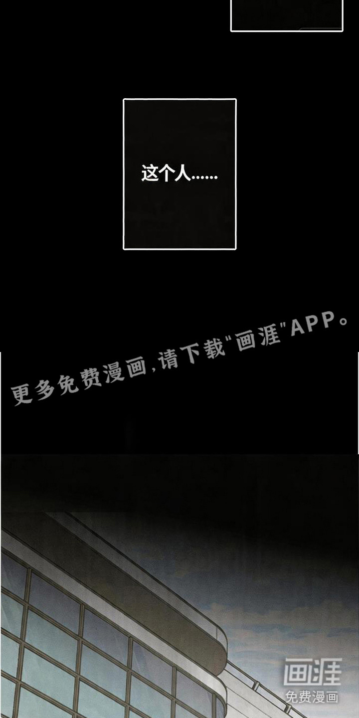 第1话14