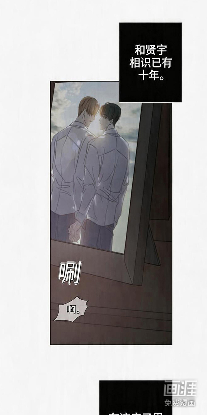 第1话3