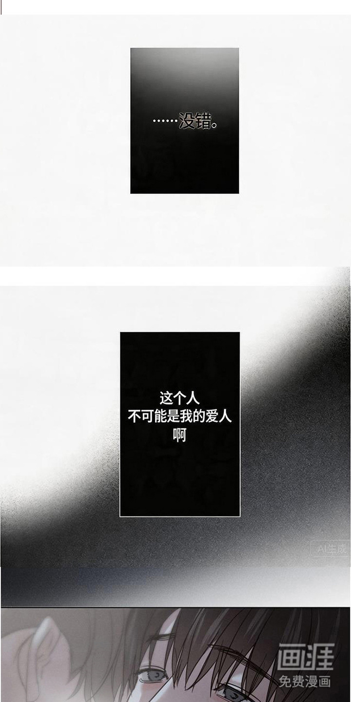 第1话11