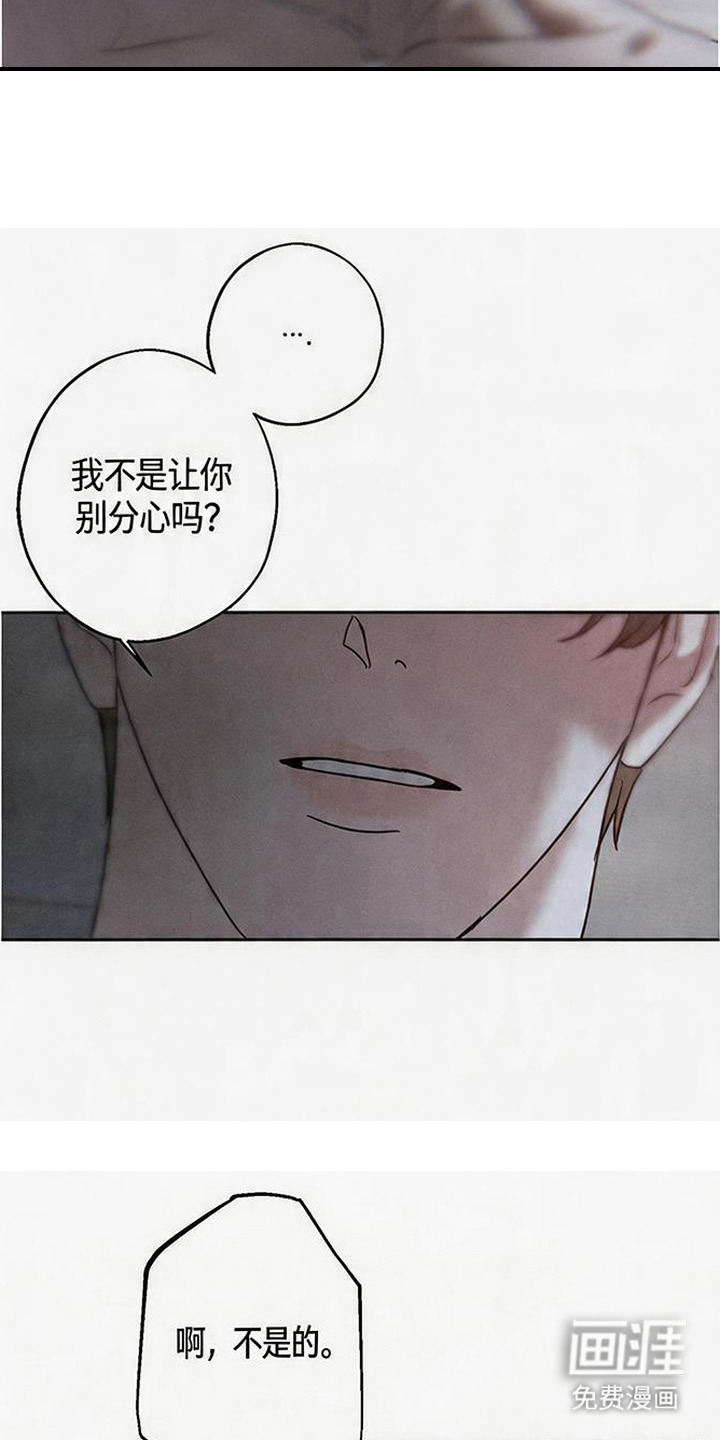 第1话6