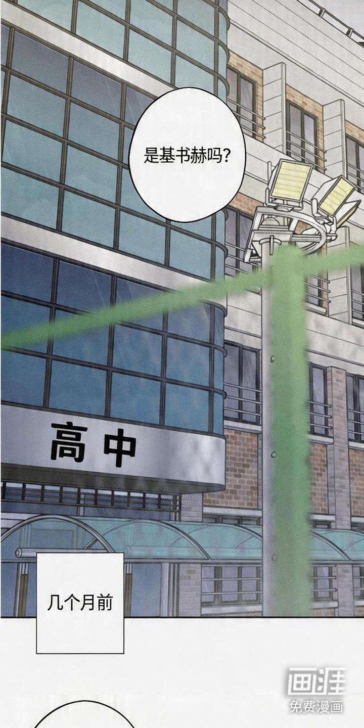 第1话15
