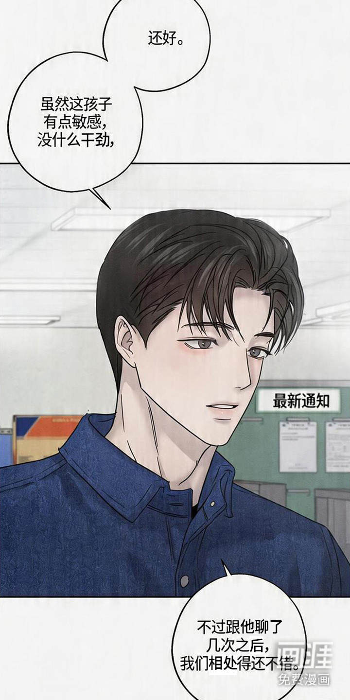 第1话17