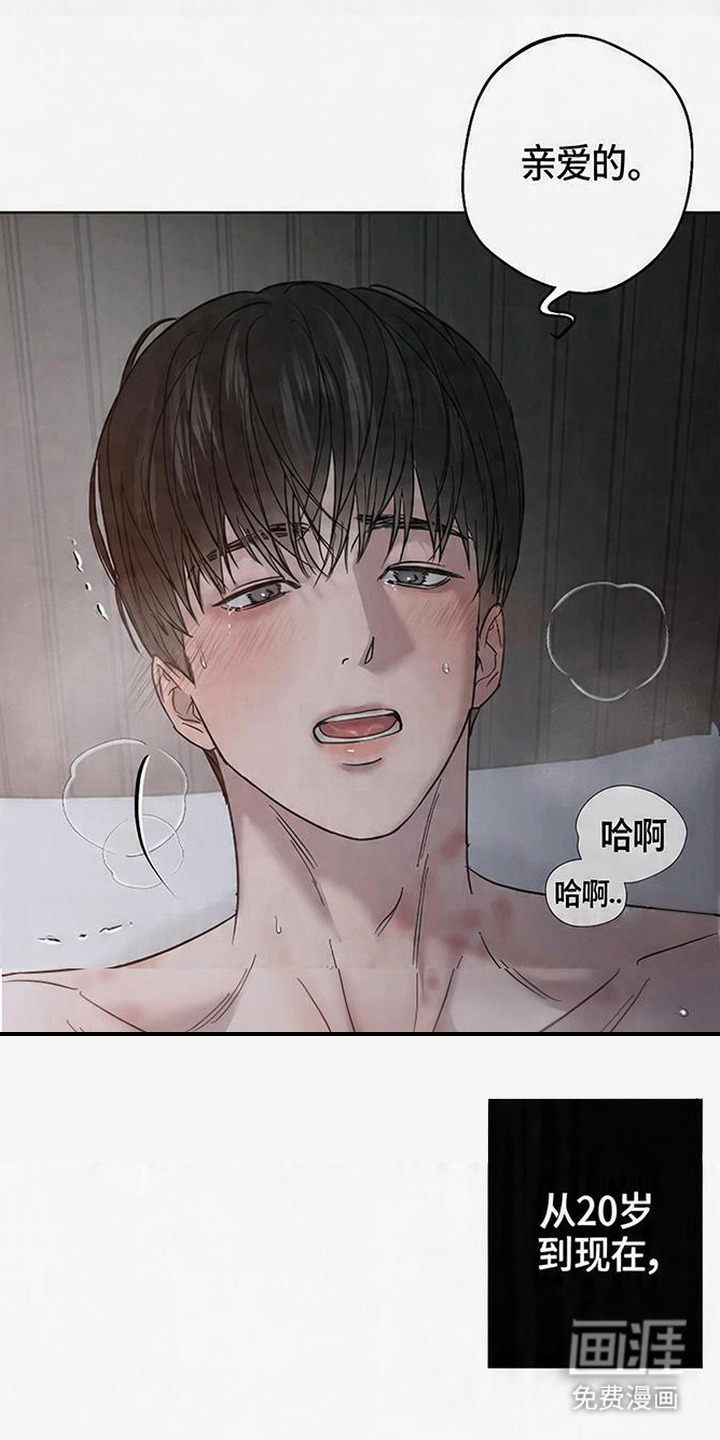第1话2