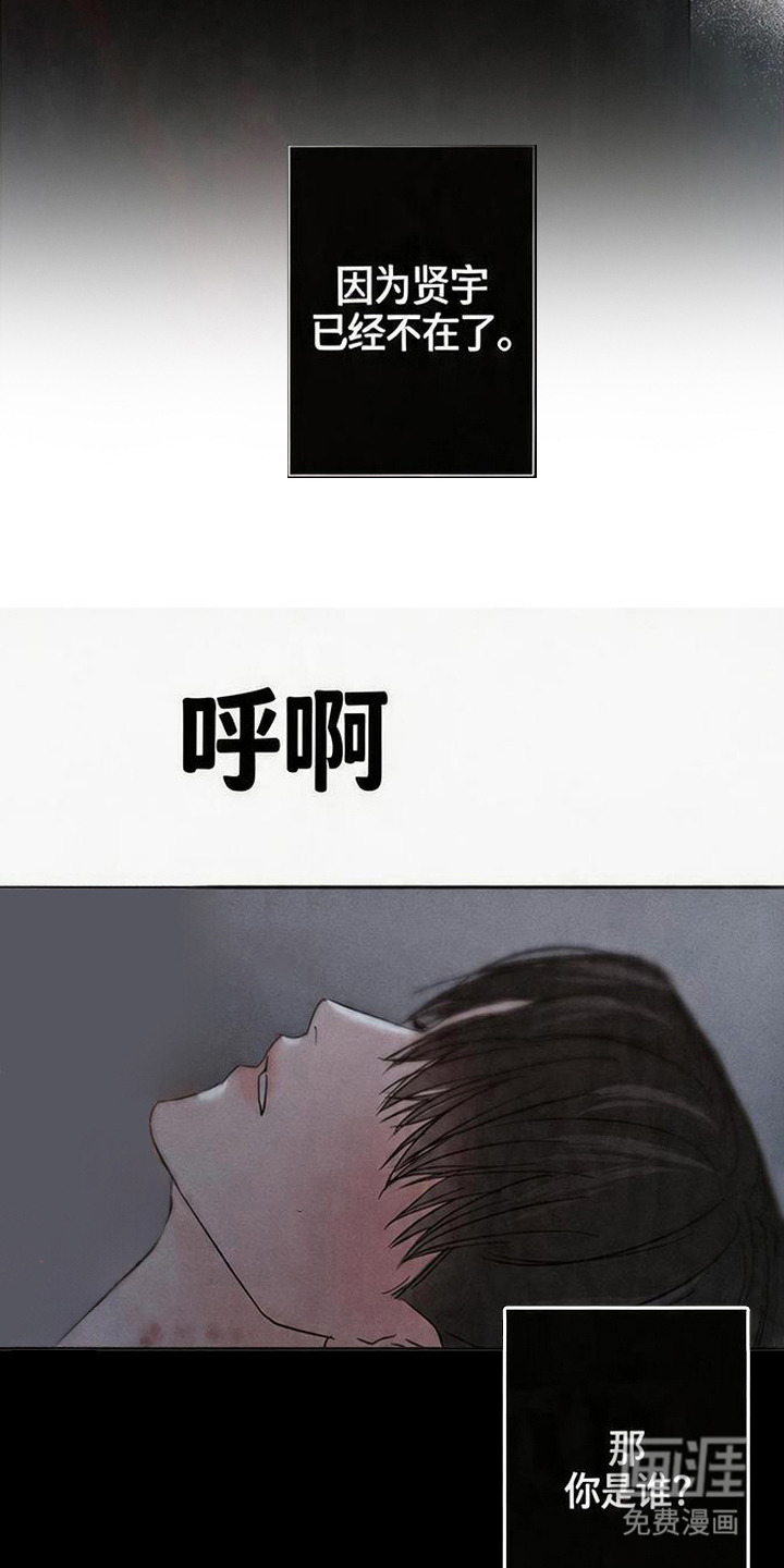 第1话13
