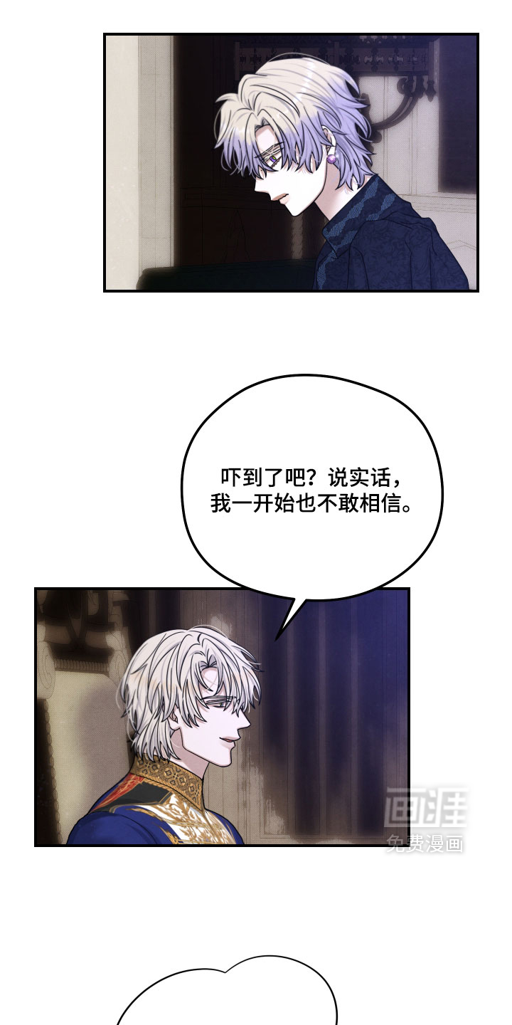 第52话4