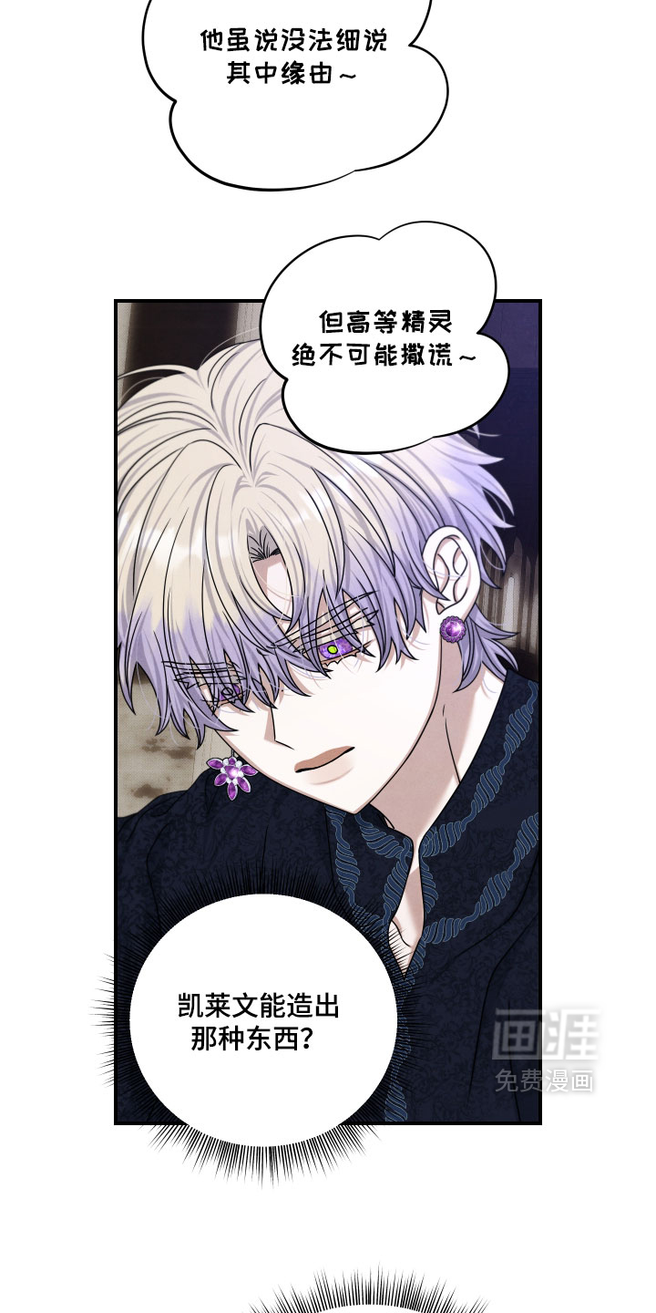 第52话5
