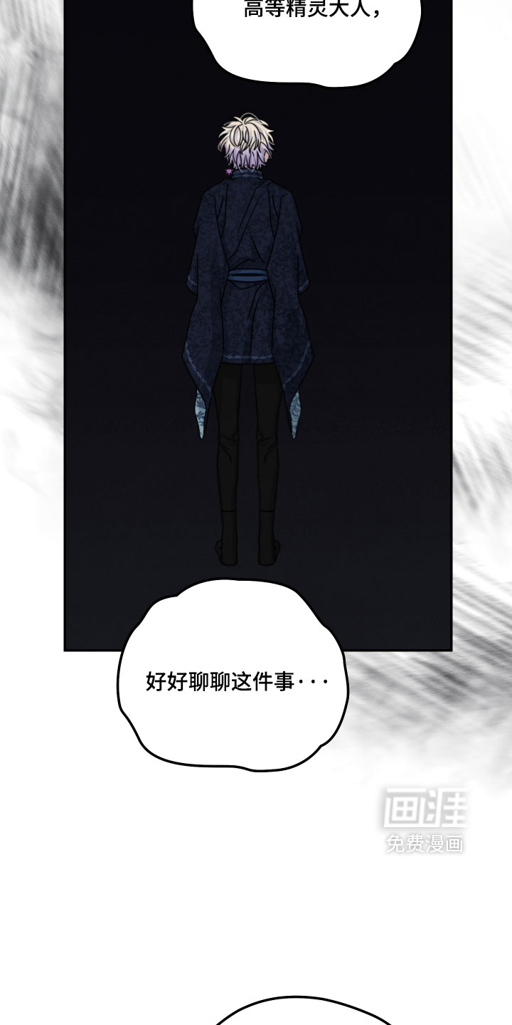 第52话23